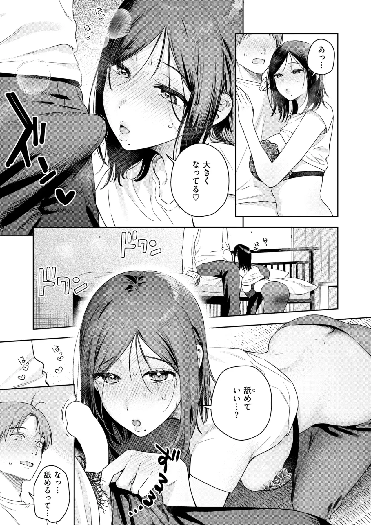 Image #79