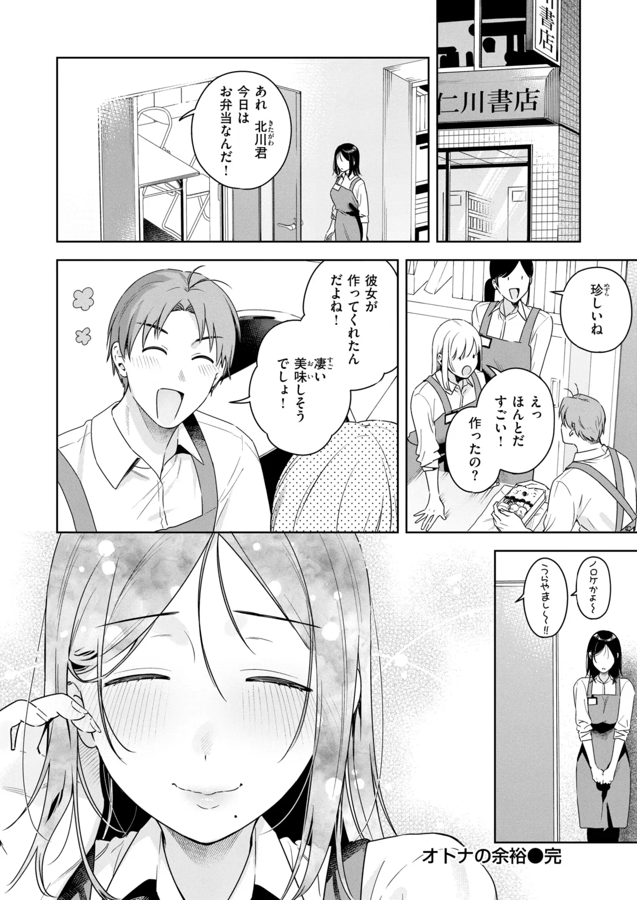 Image #94