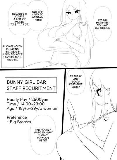 El «Breast Bunny Café» de Nicorima - Galería Hentai