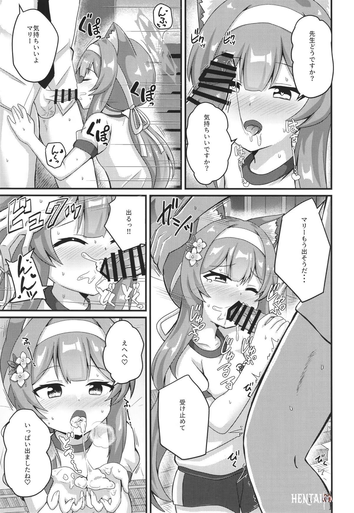 Image #20