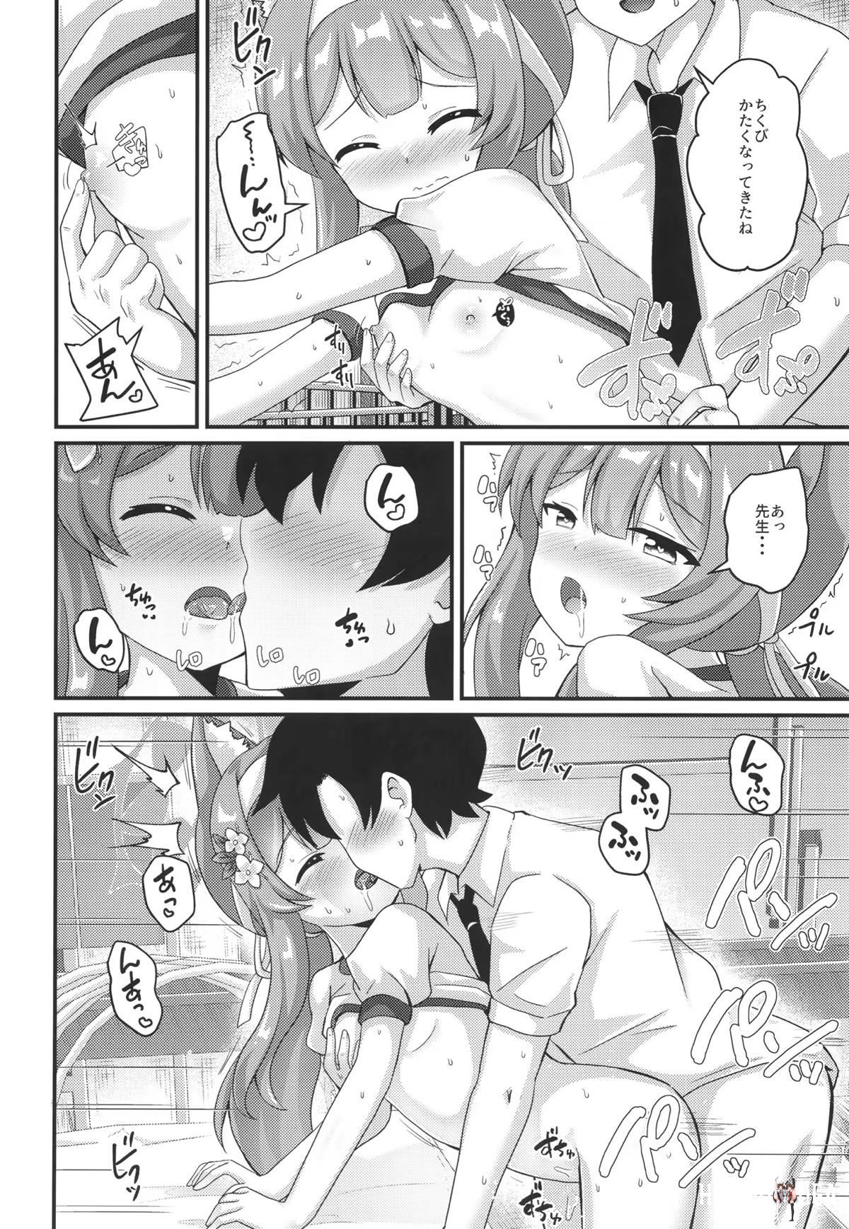 Image #23