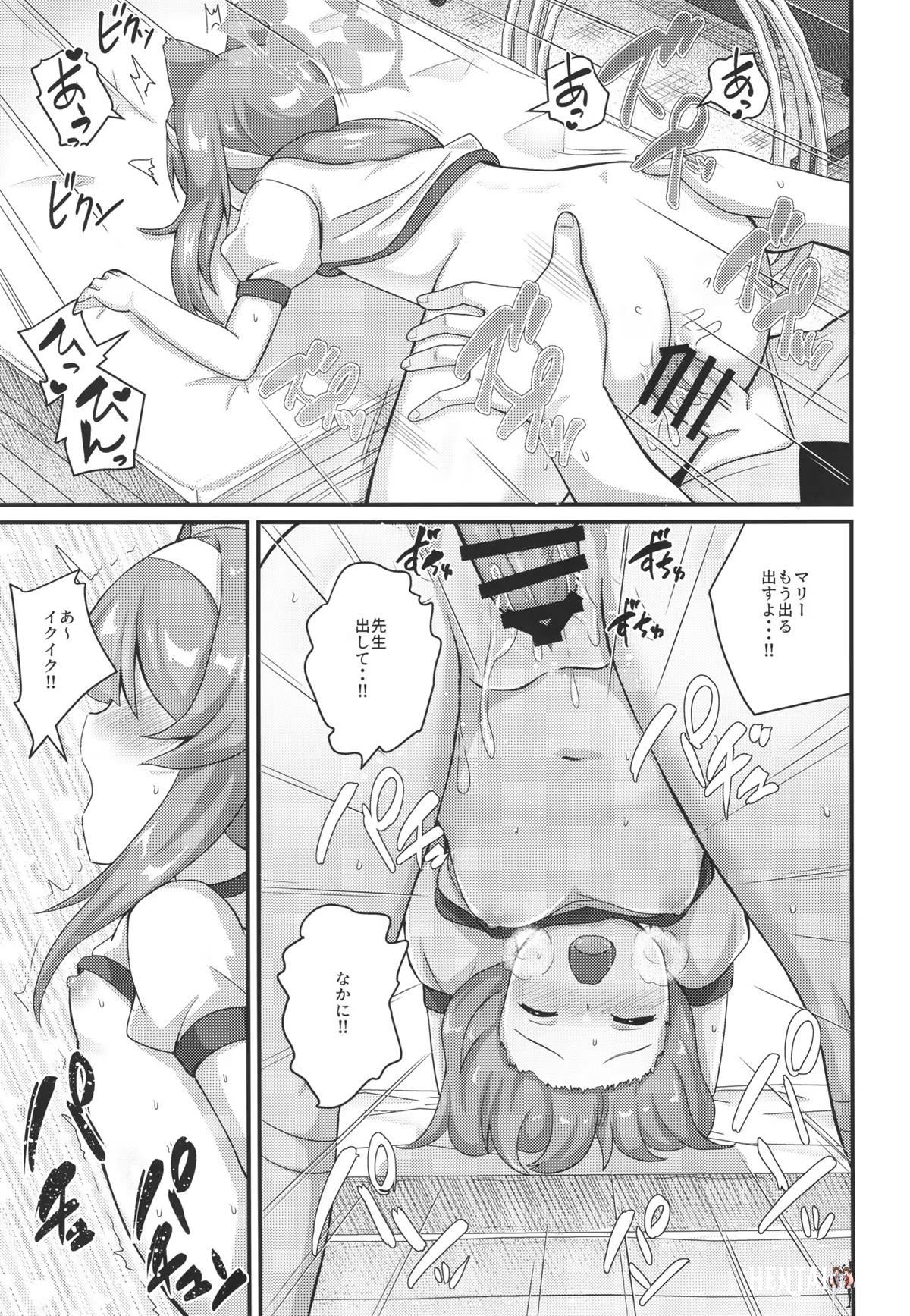 Image #24