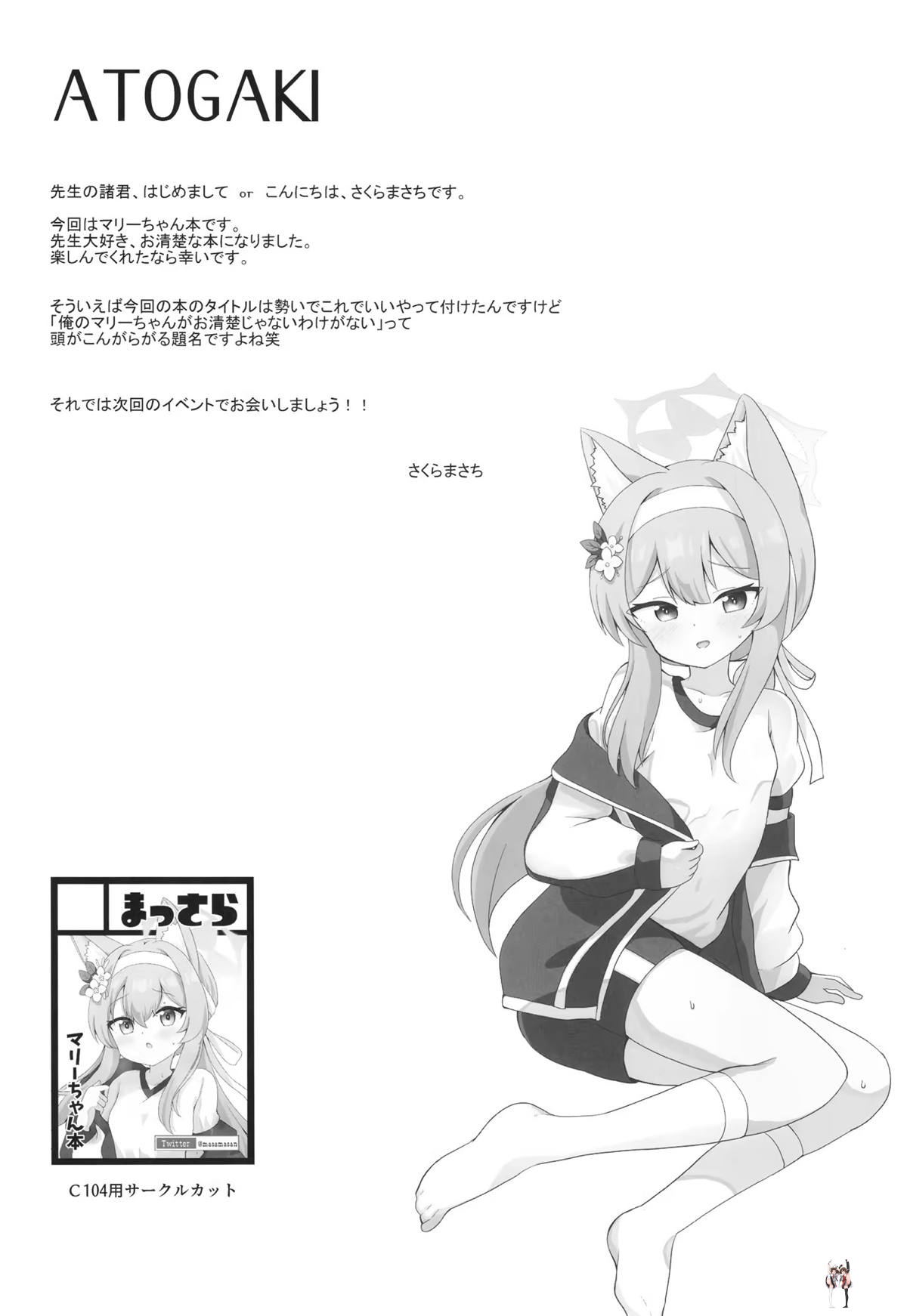 Image #28