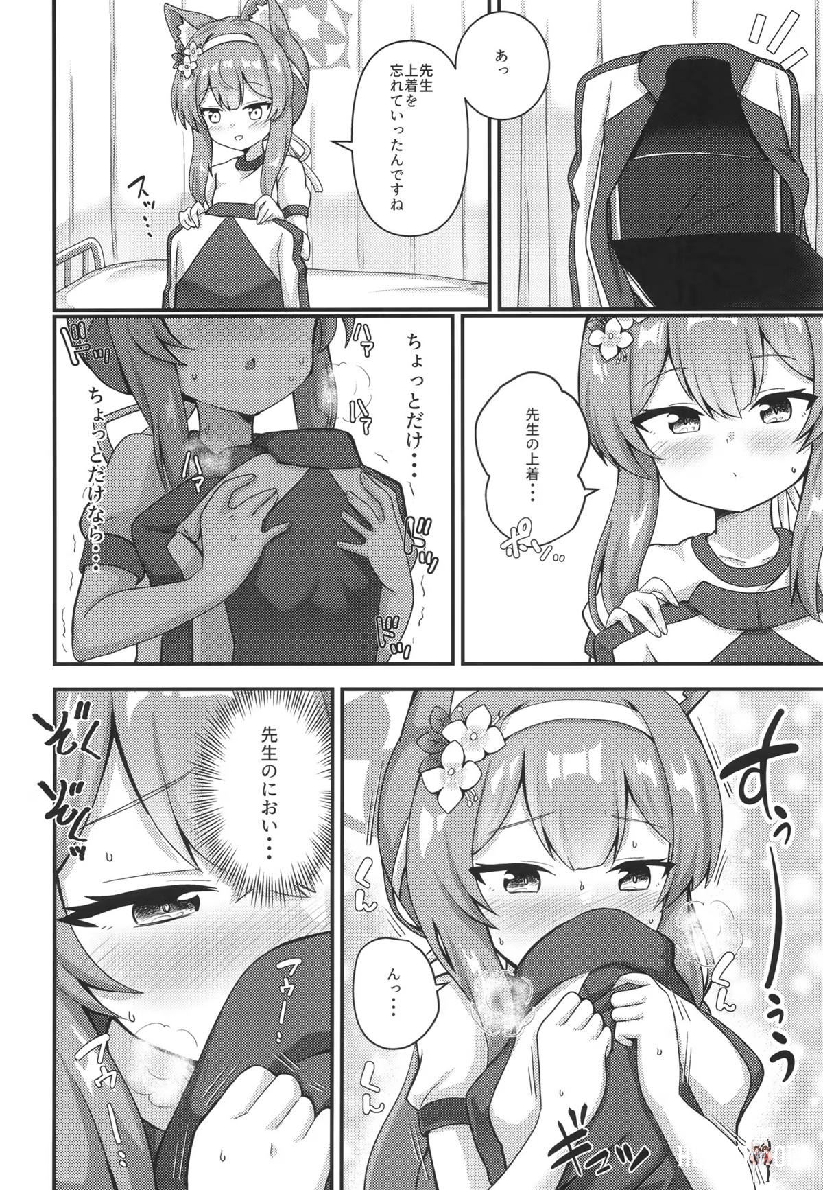Image #5