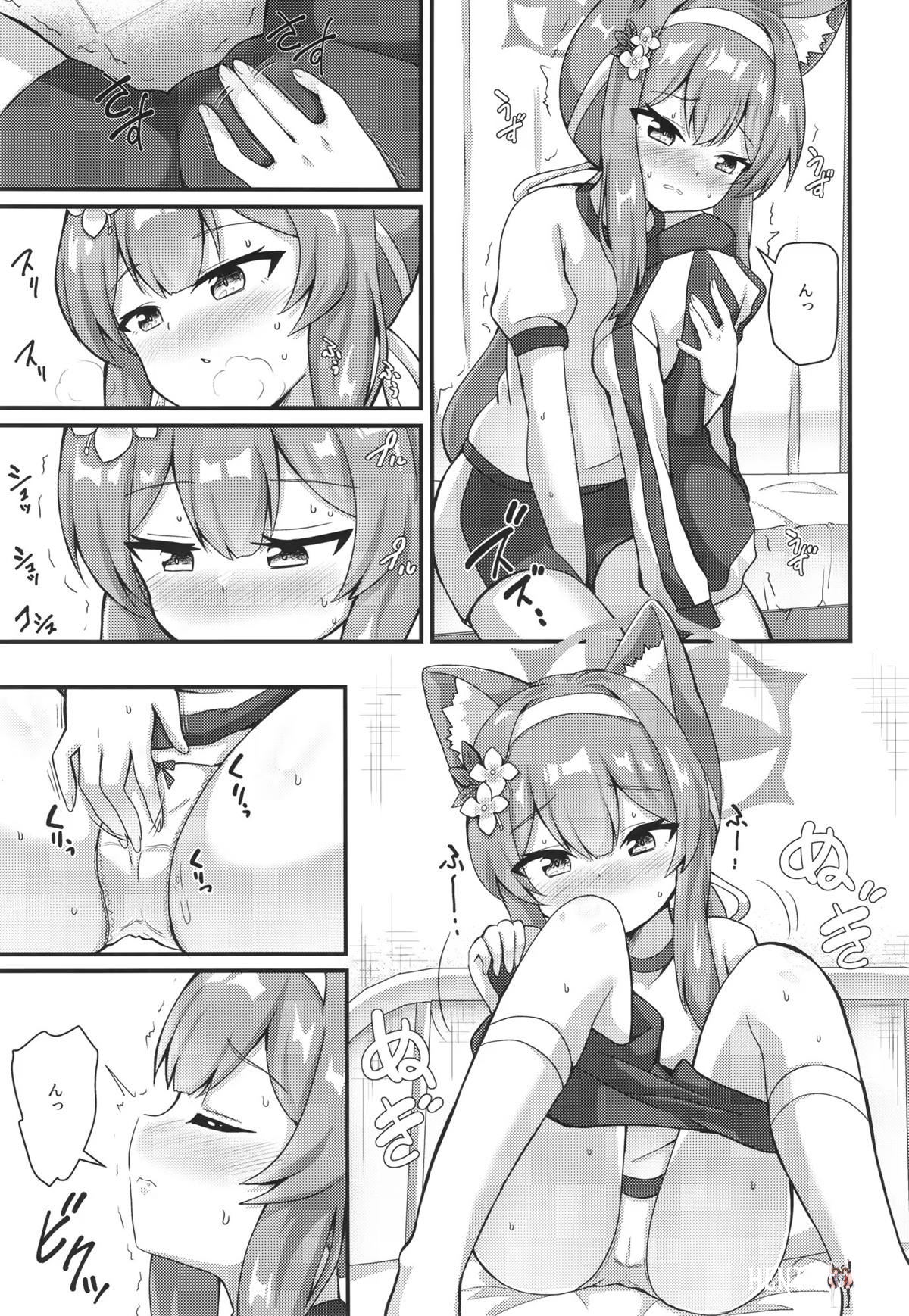 Image #6