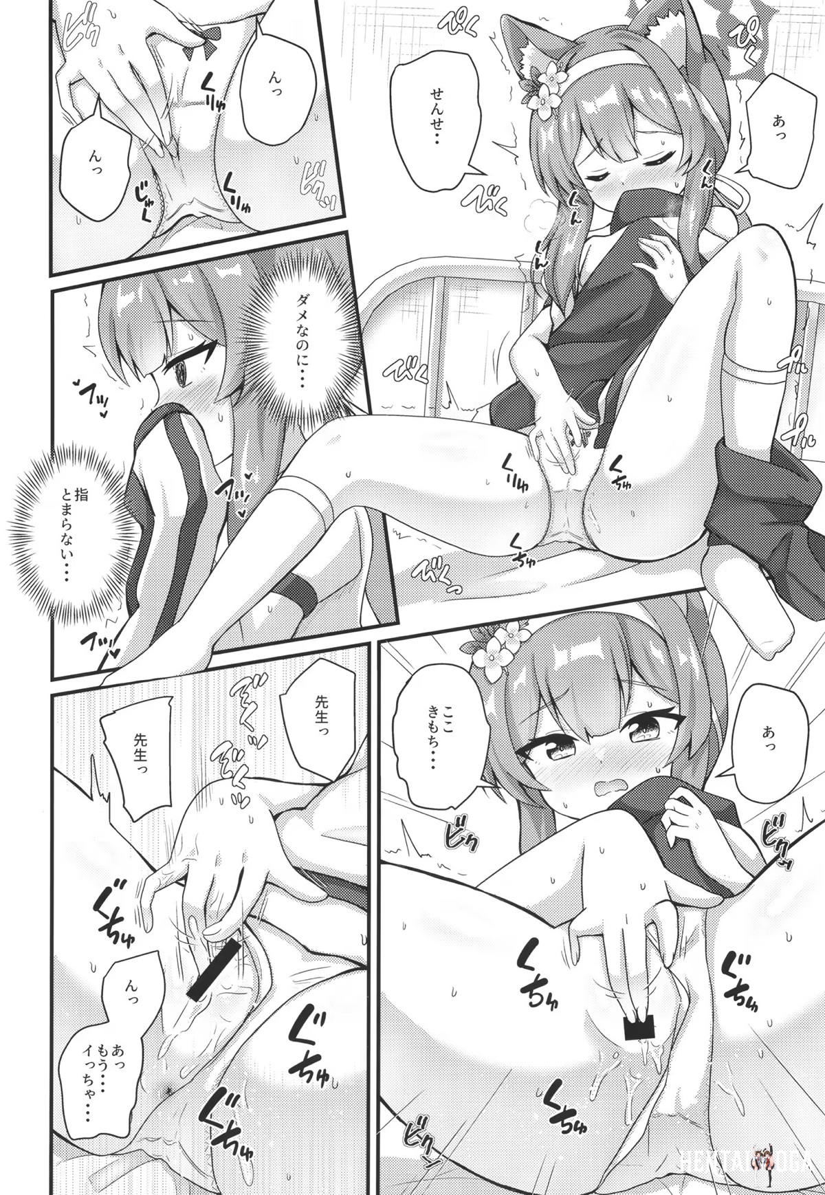 Image #7