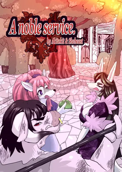 A Noble Service - Hentai Gallery