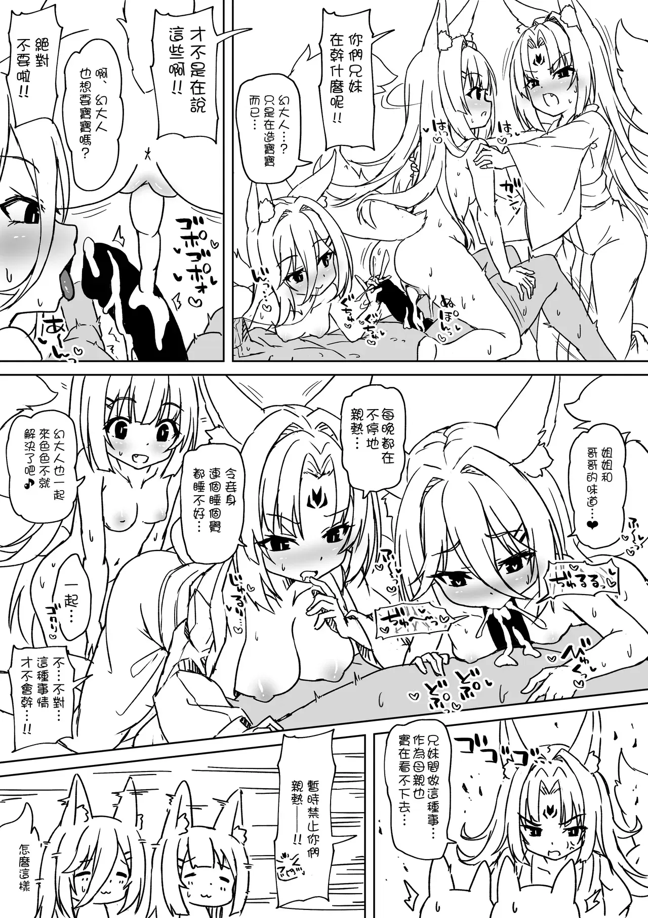 Image #35