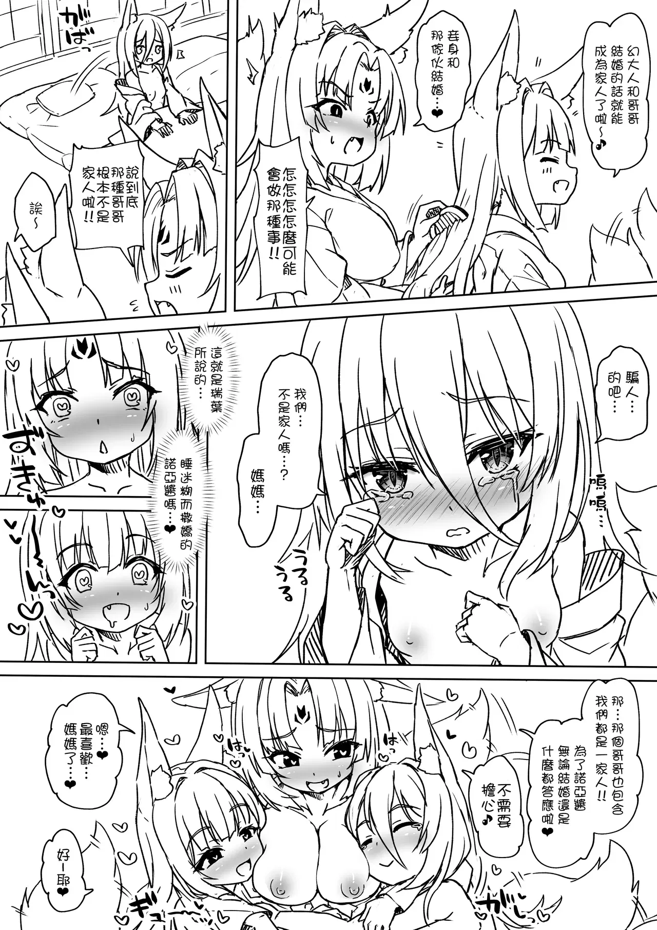 Image #37