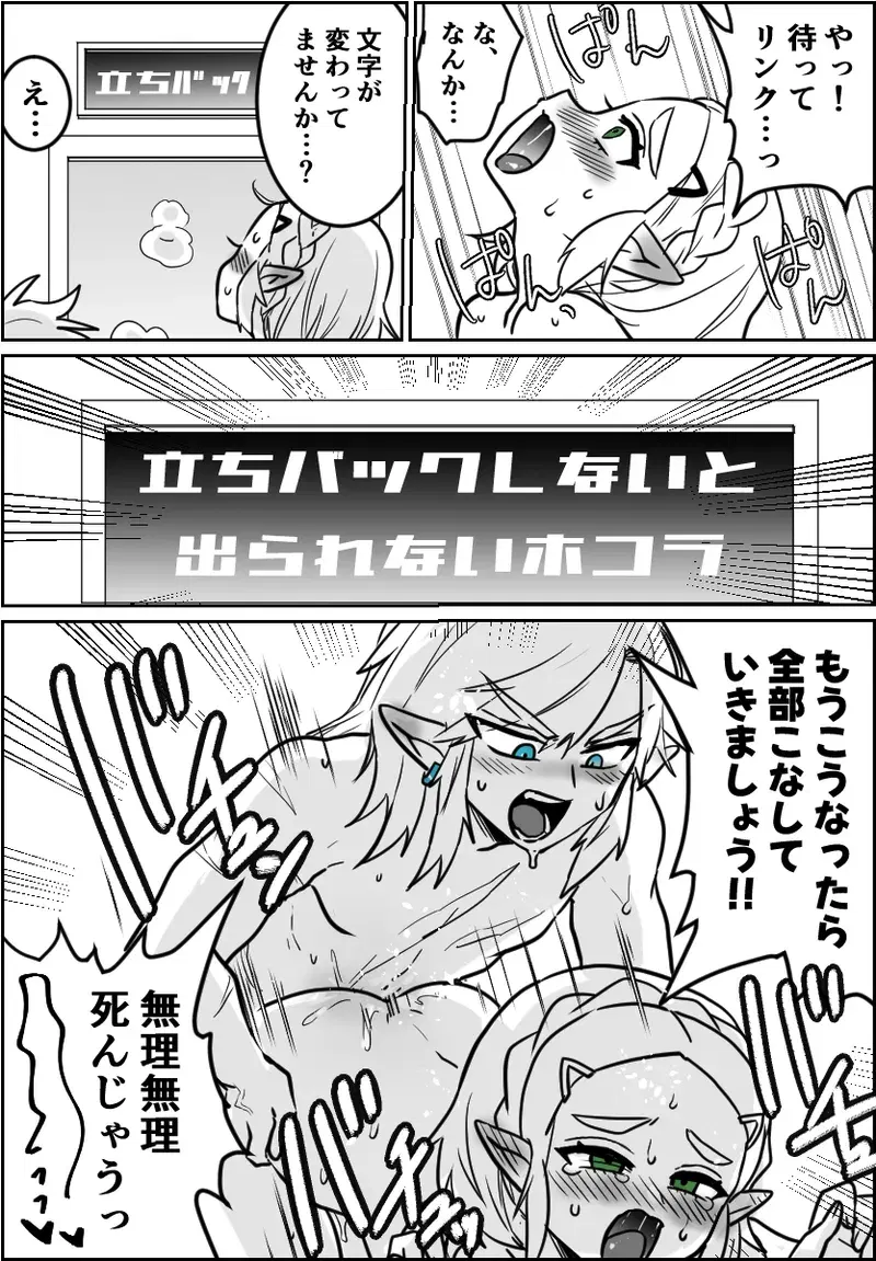 Image #11