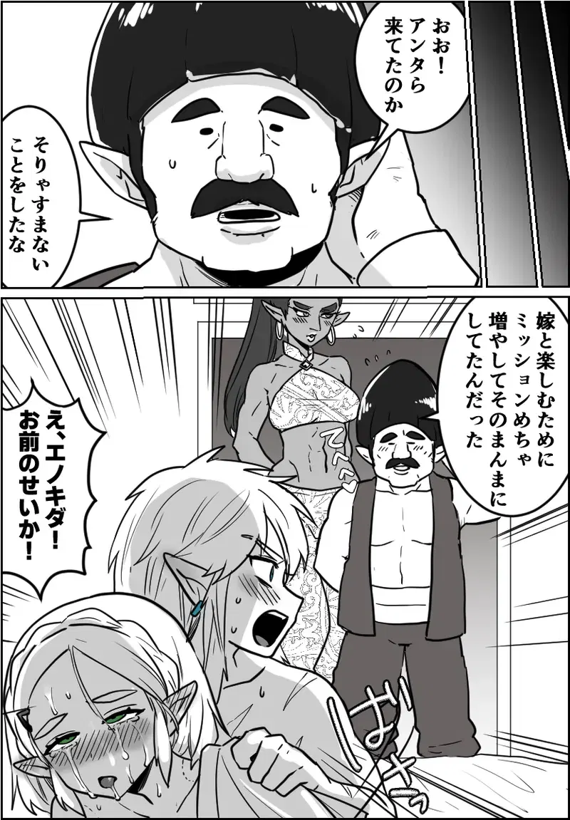 Image #13
