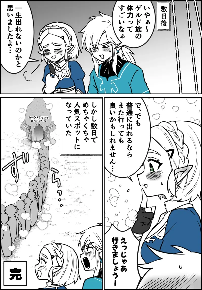 Image #14