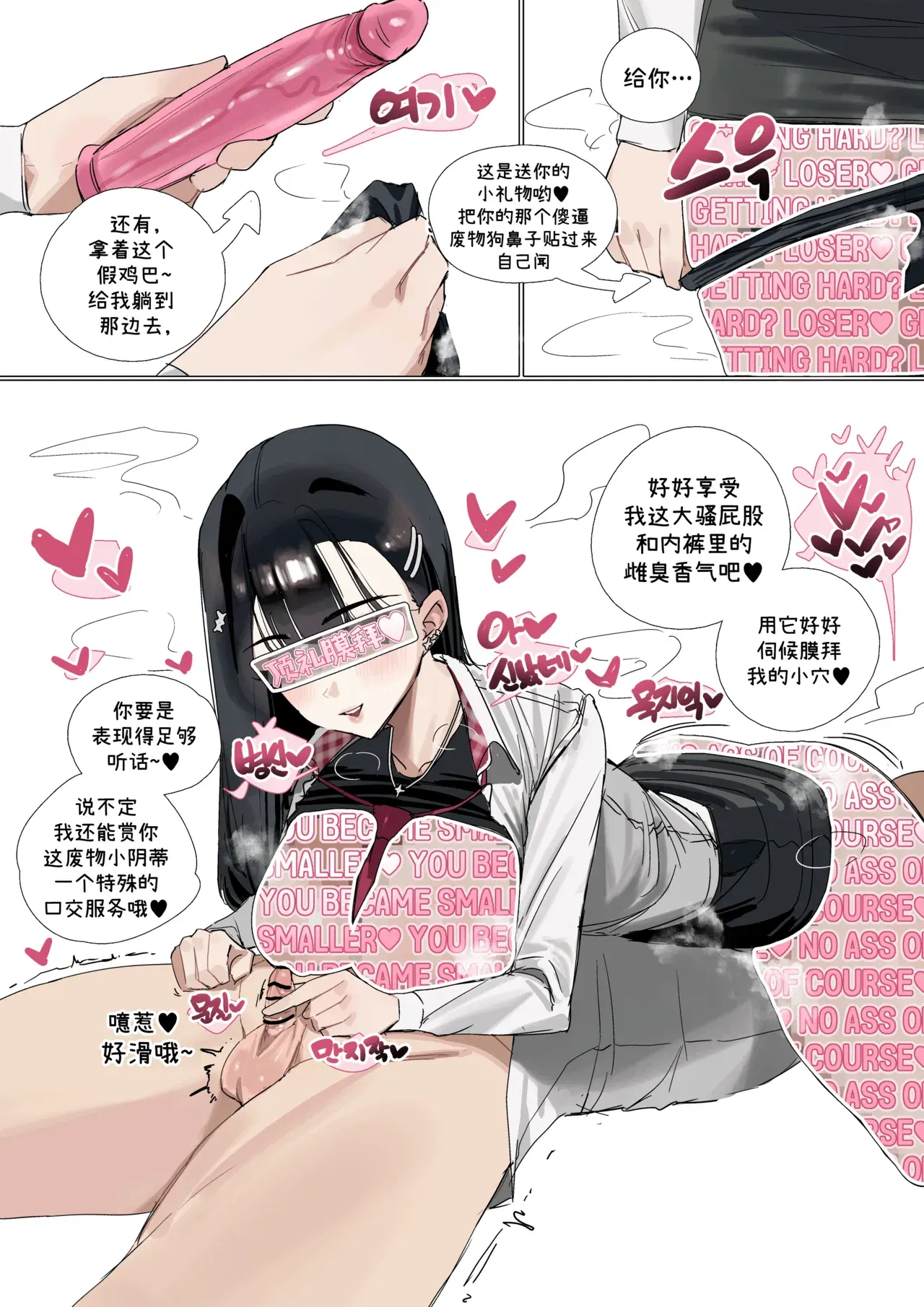 Image #14