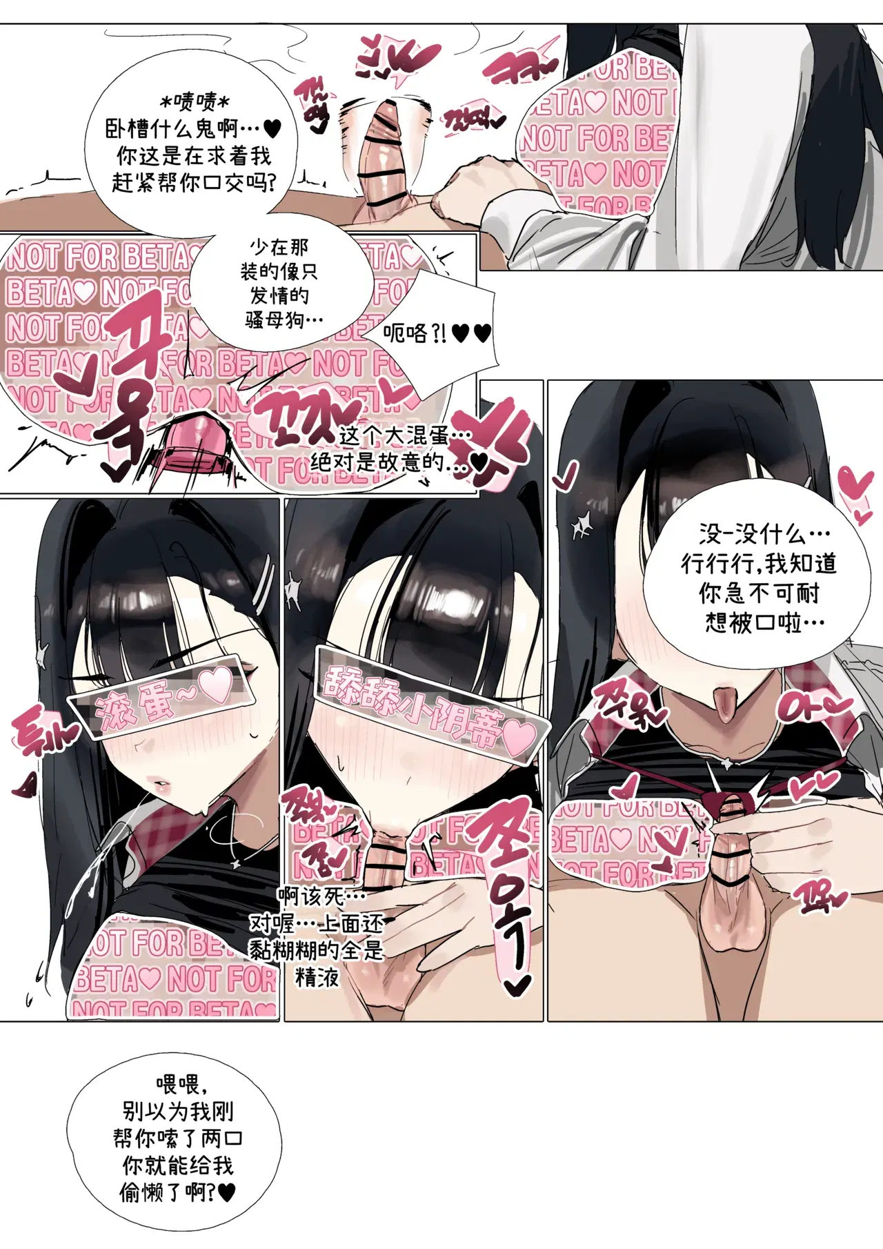 Image #16