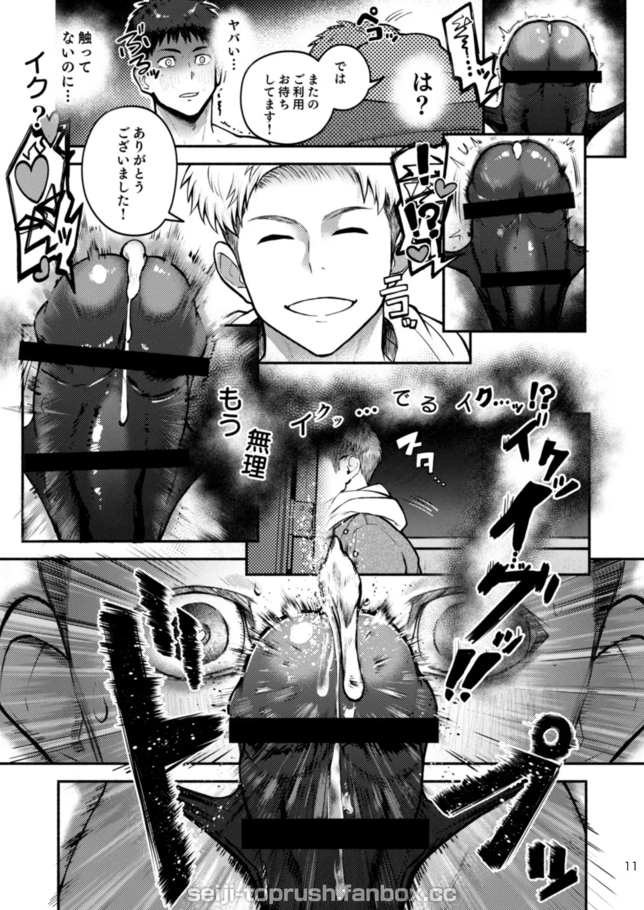 Image #11
