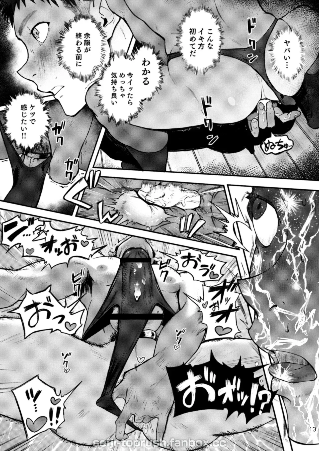 Image #13