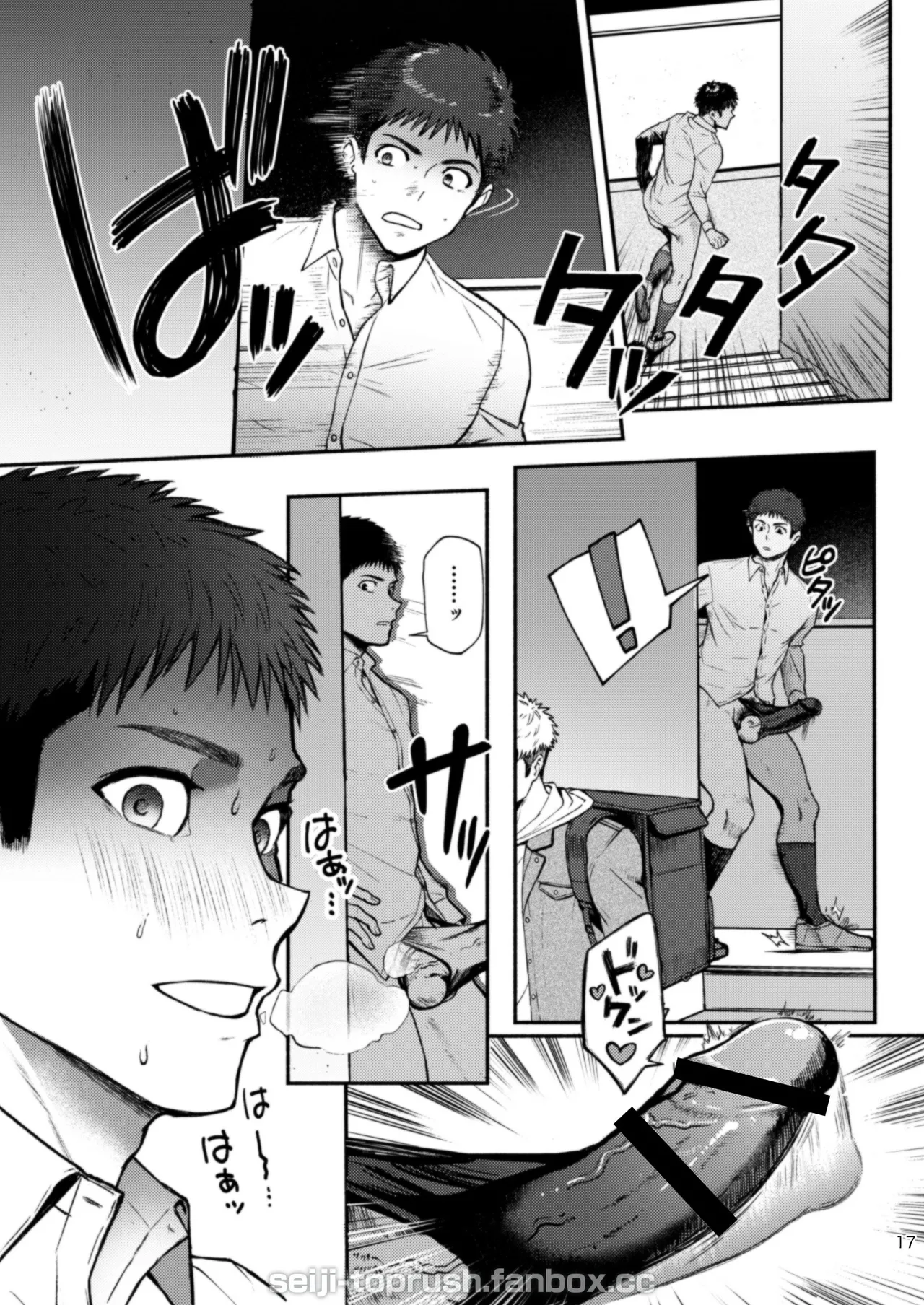 Image #17