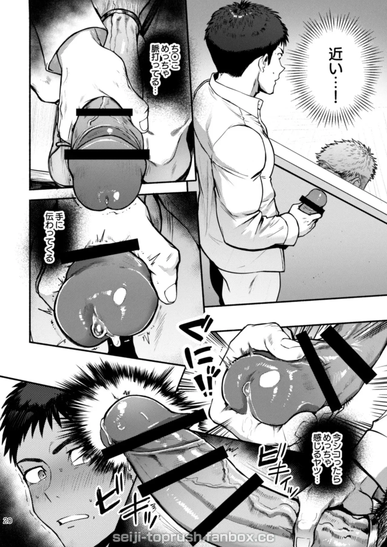 Image #20