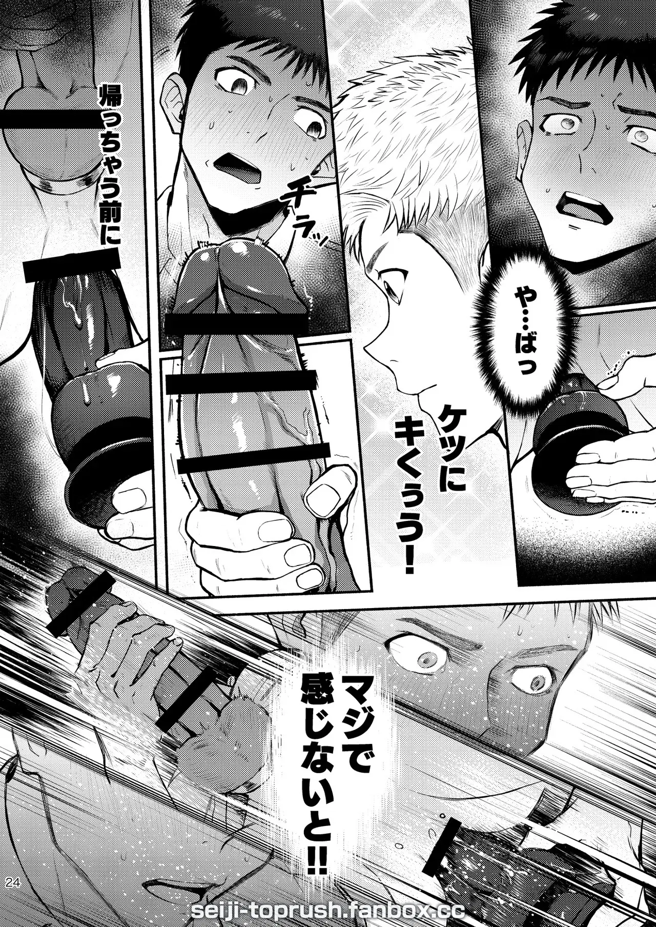 Image #24