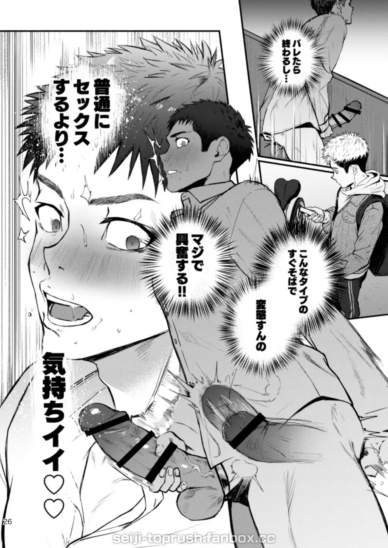 Image #26