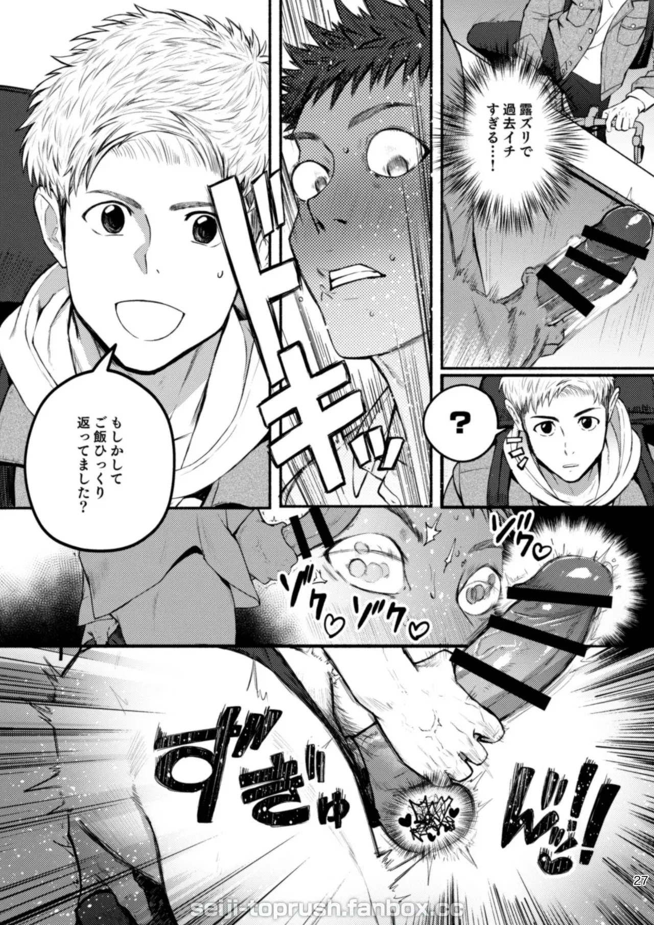 Image #27