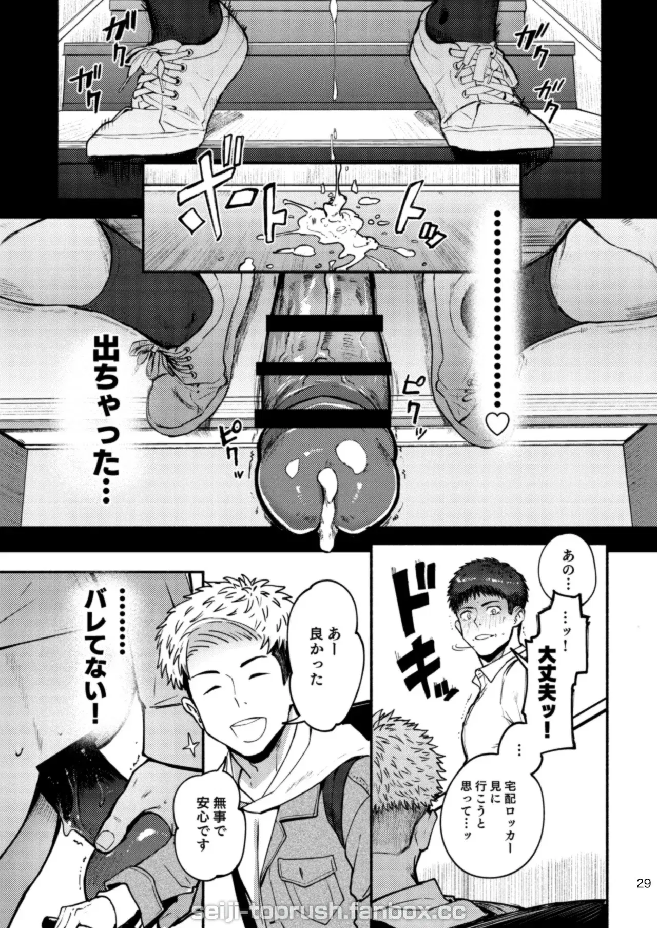 Image #29