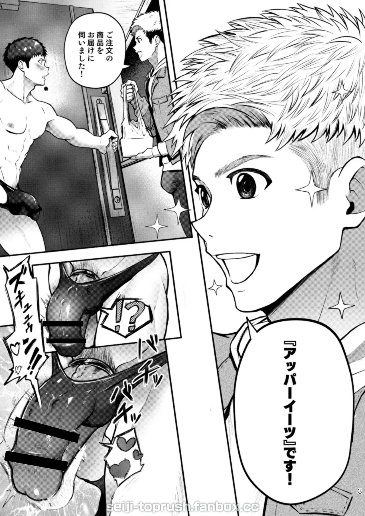 Image #3