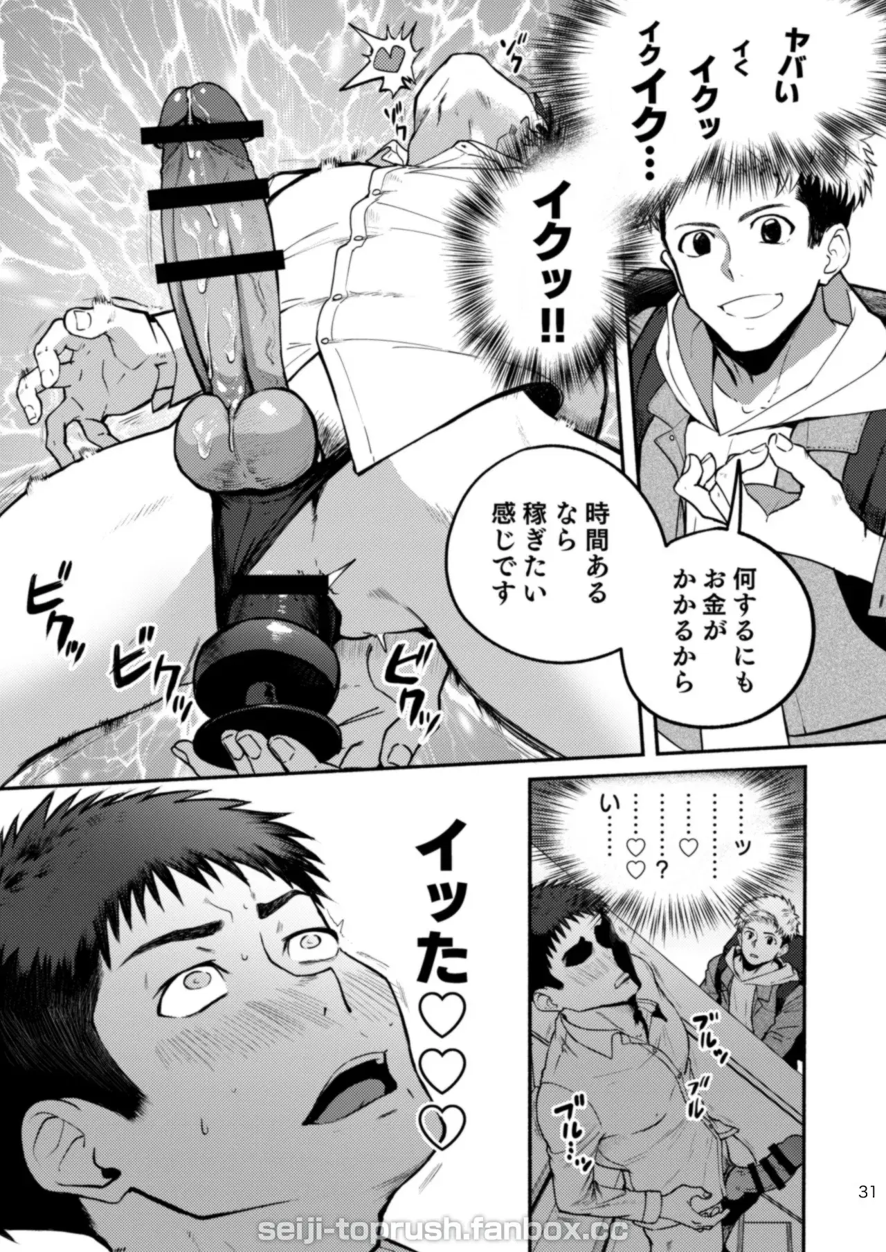 Image #31