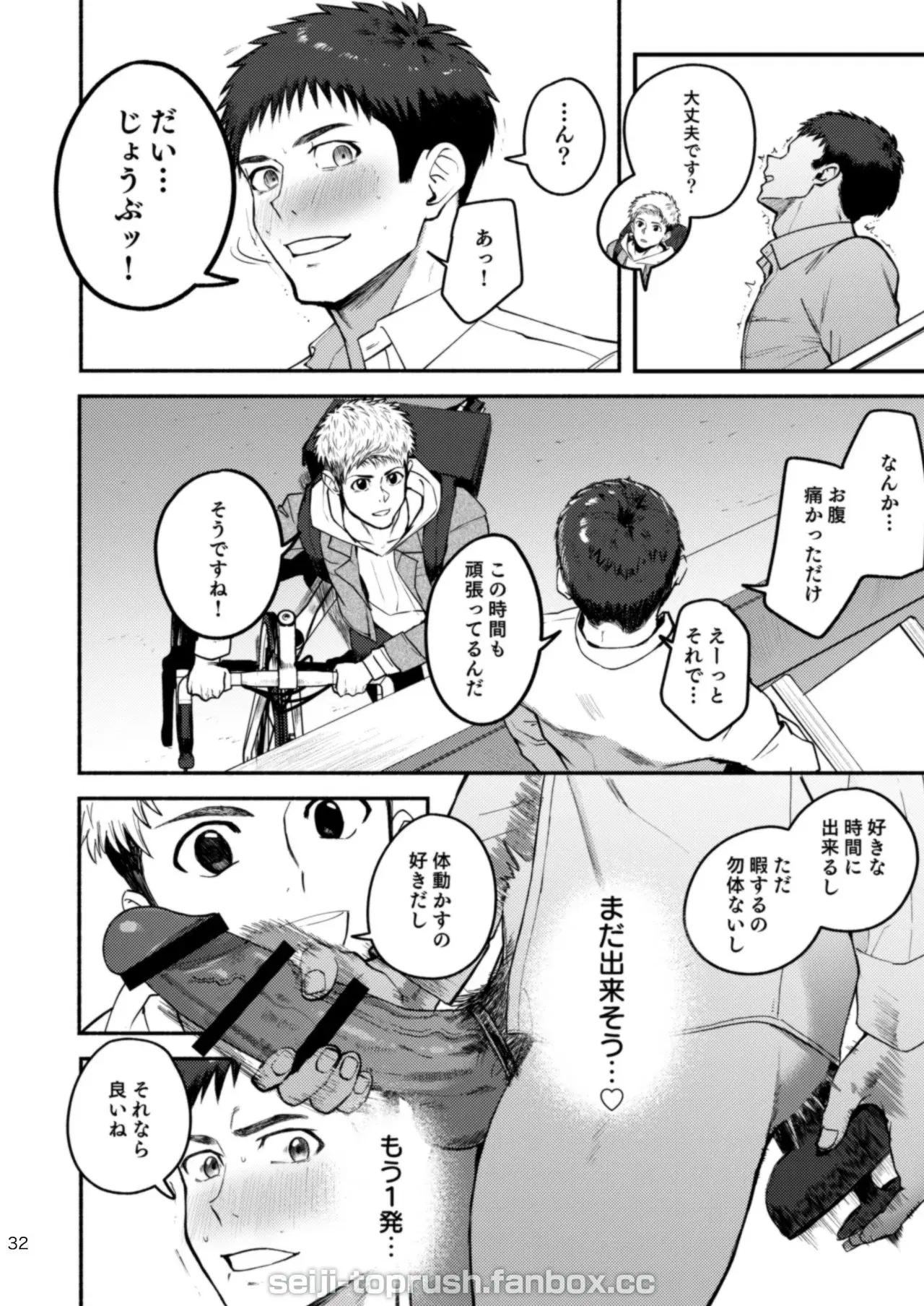 Image #32