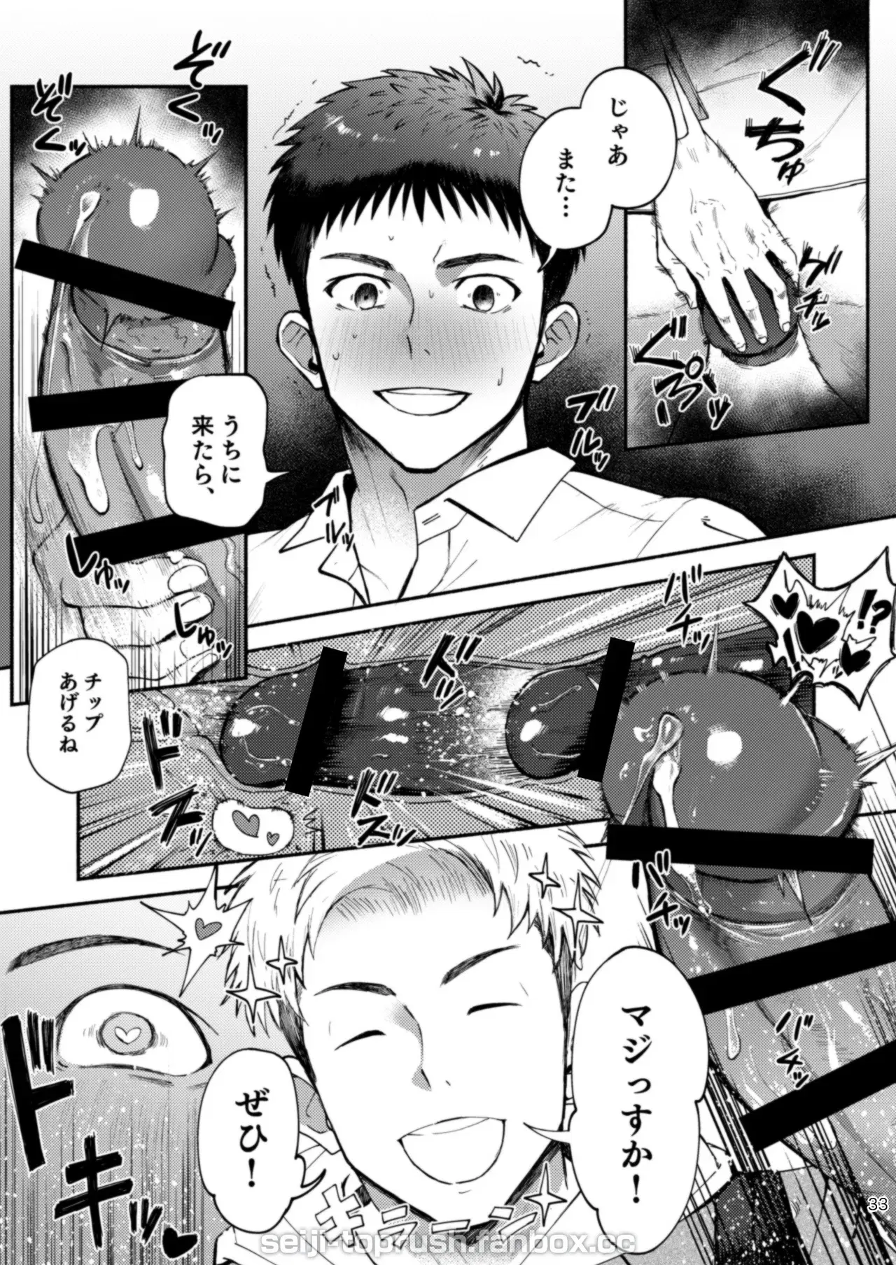 Image #33