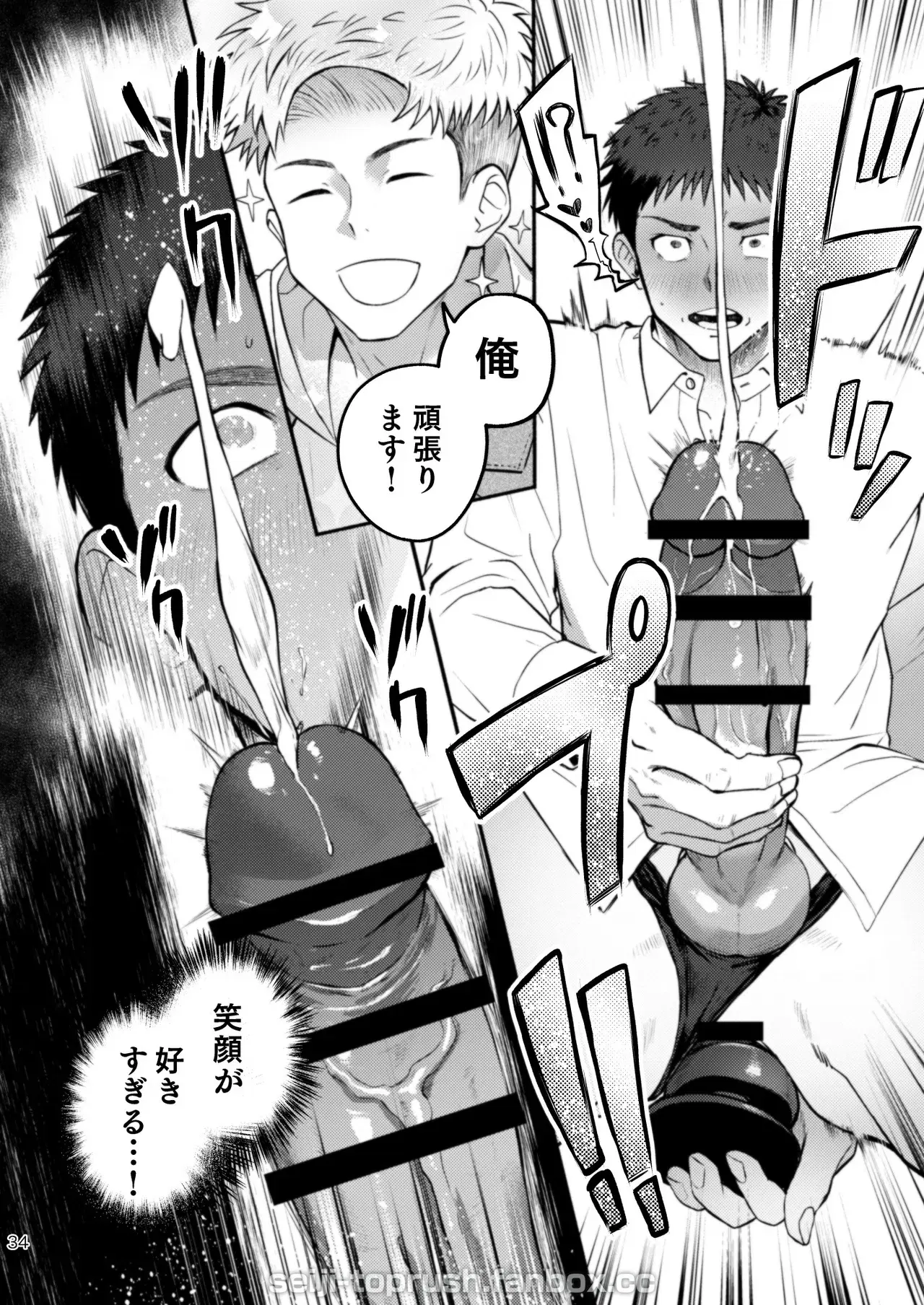 Image #34