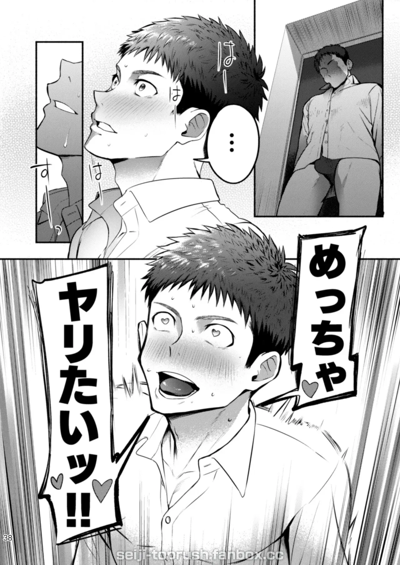 Image #38