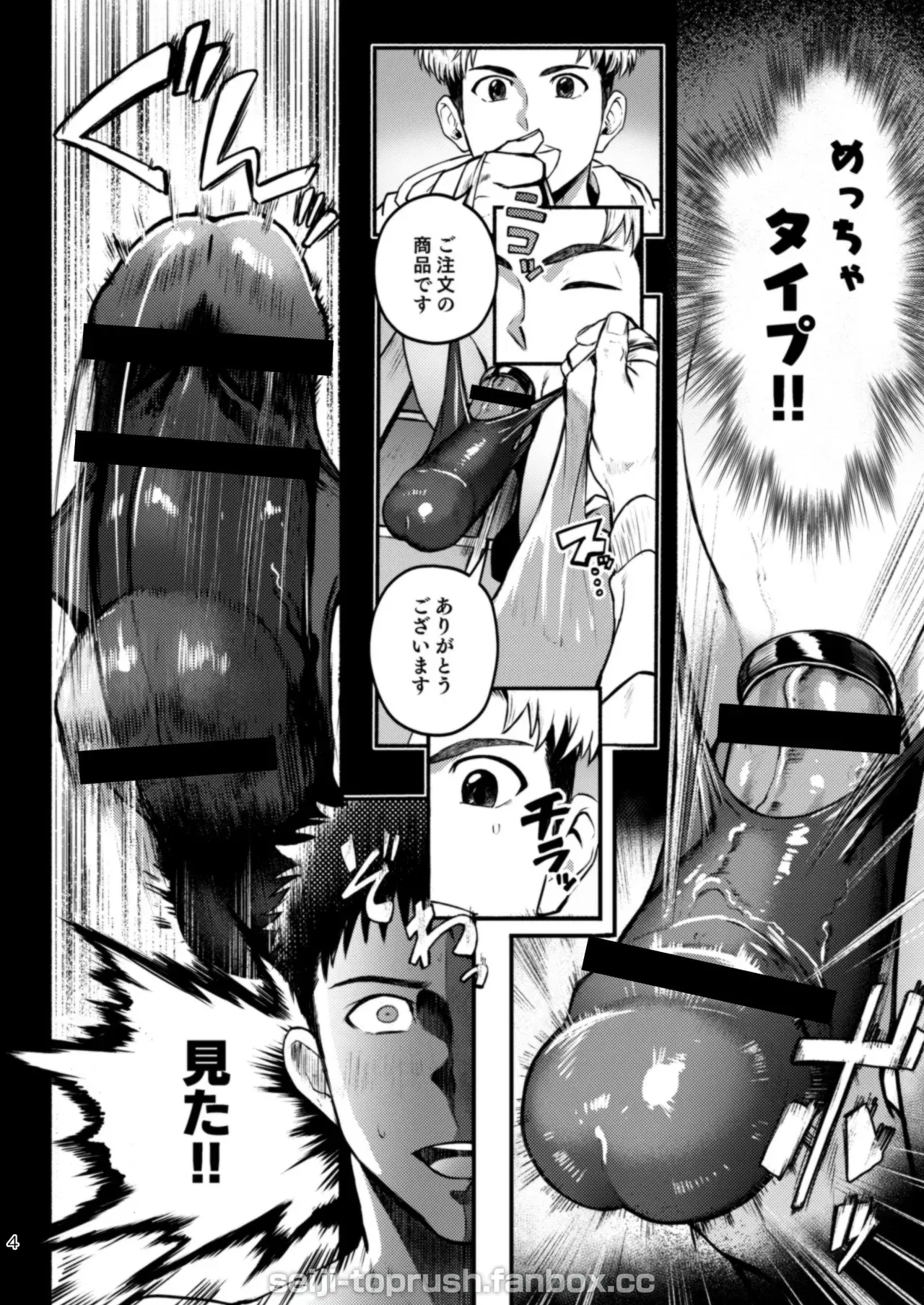 Image #4