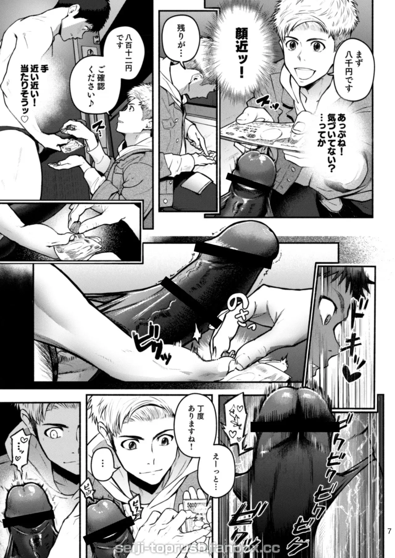 Image #7