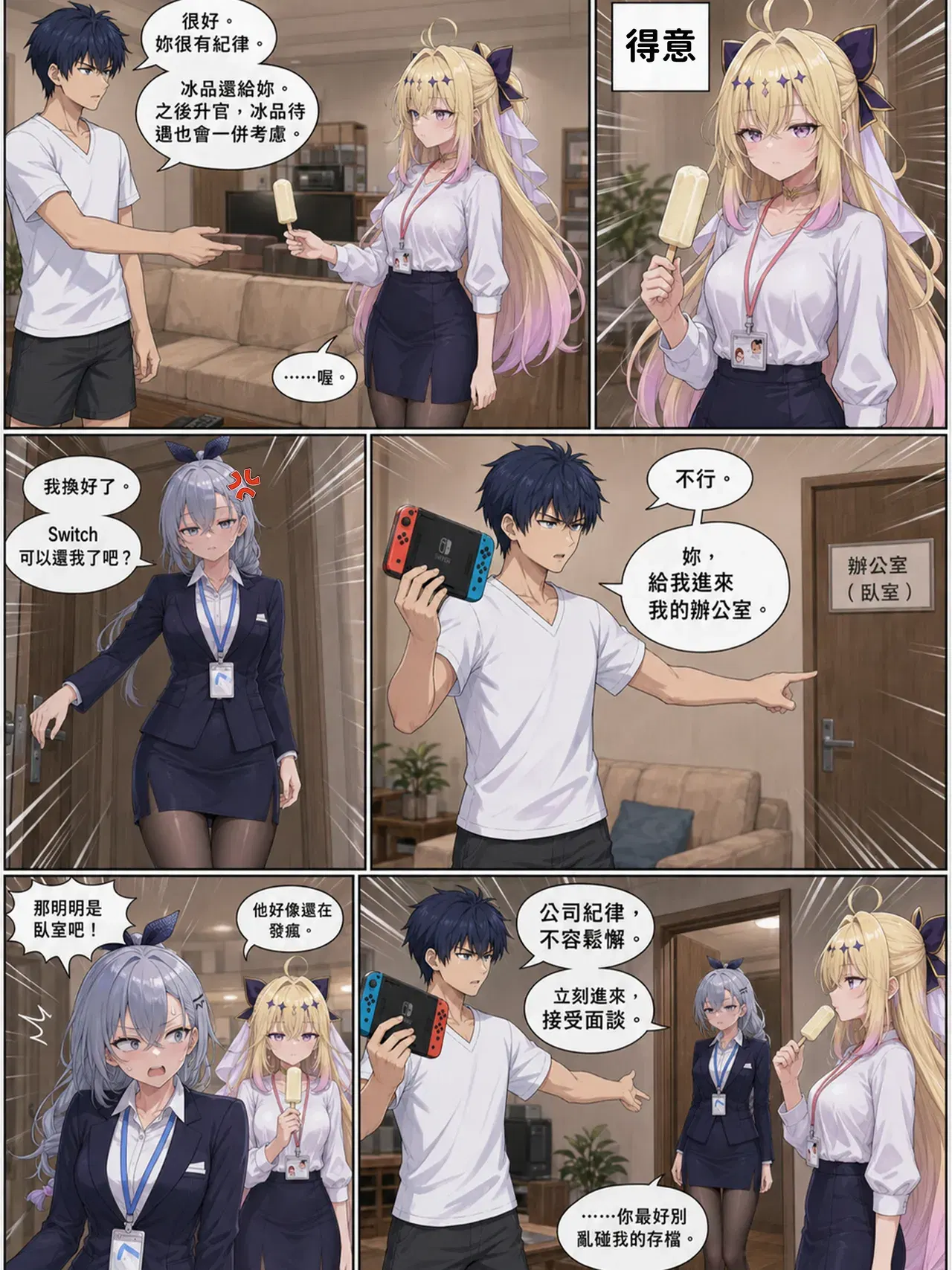 Image #347