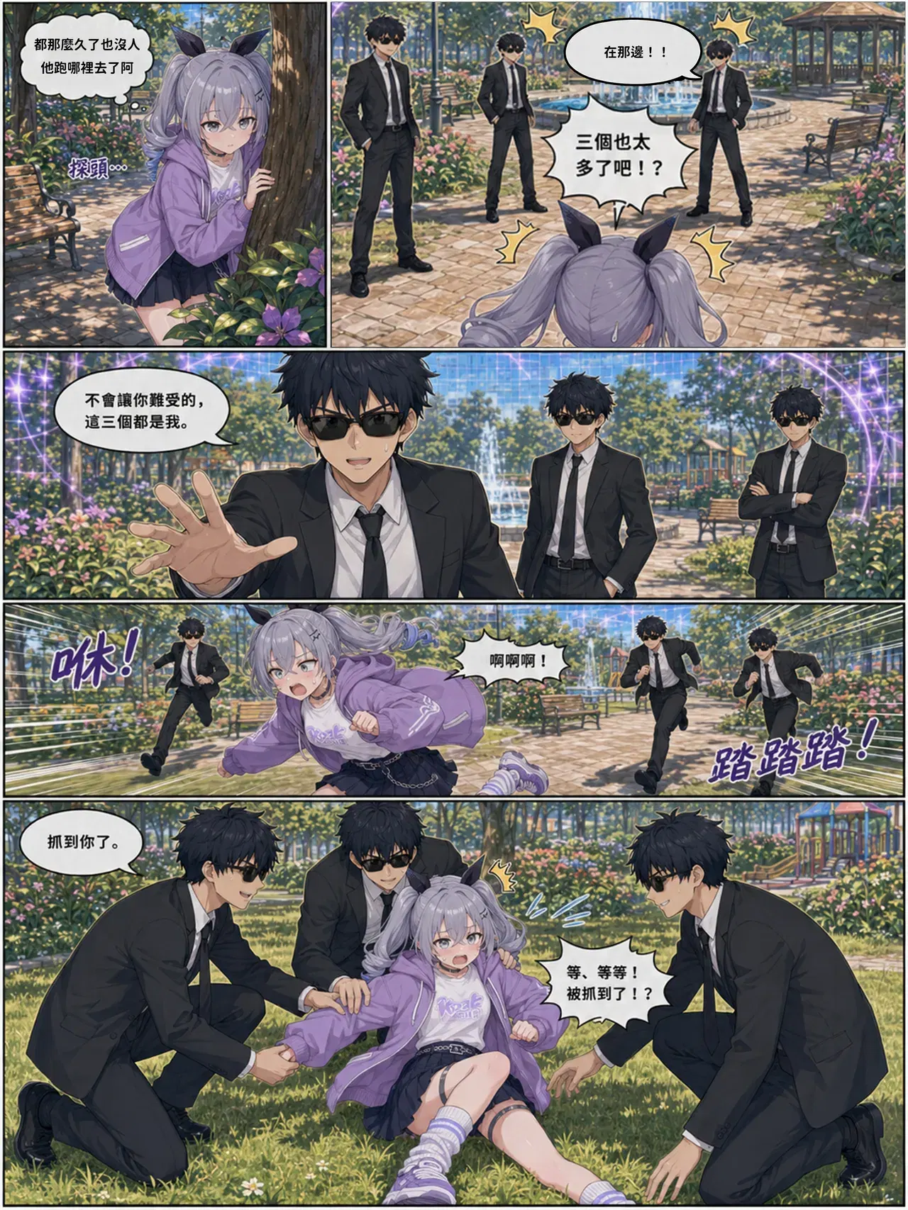 Image #412