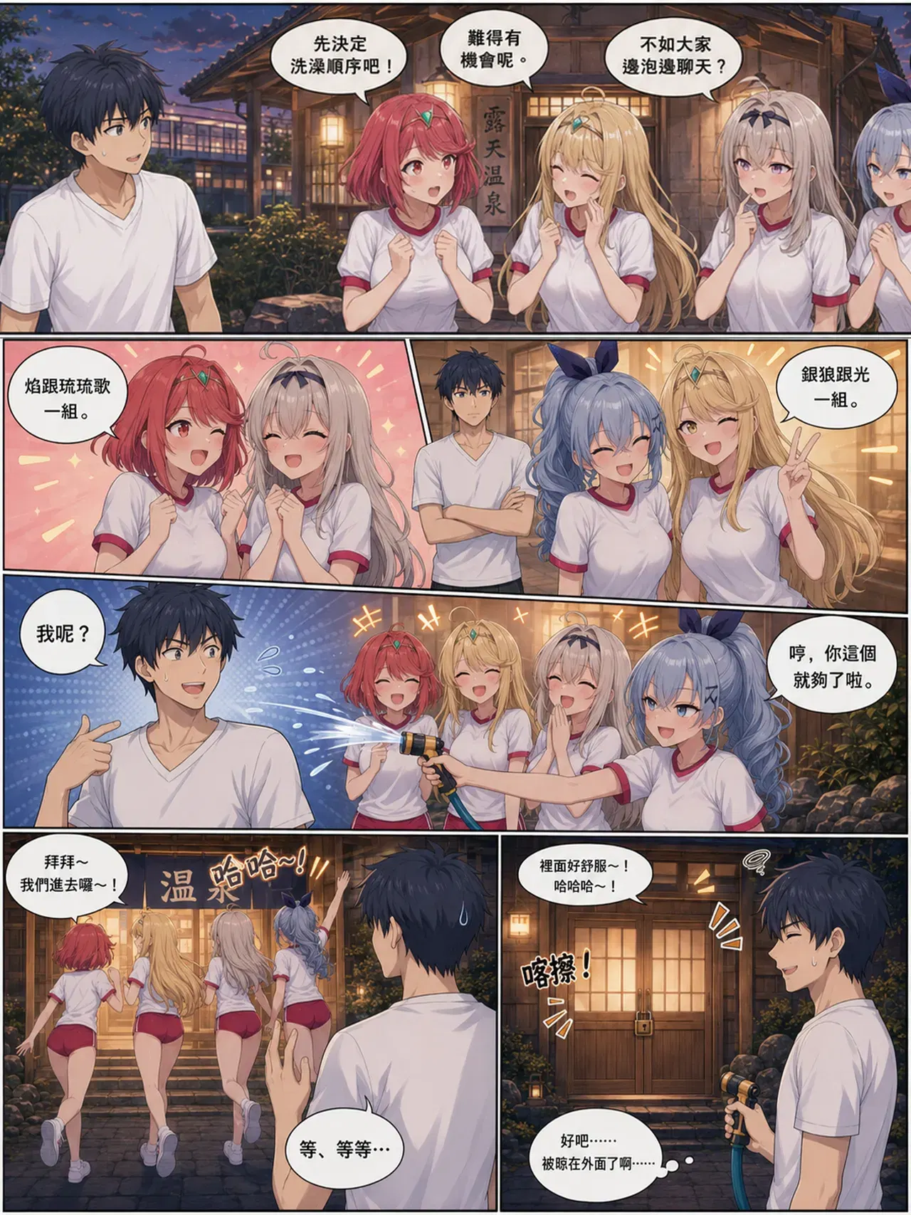 Image #549