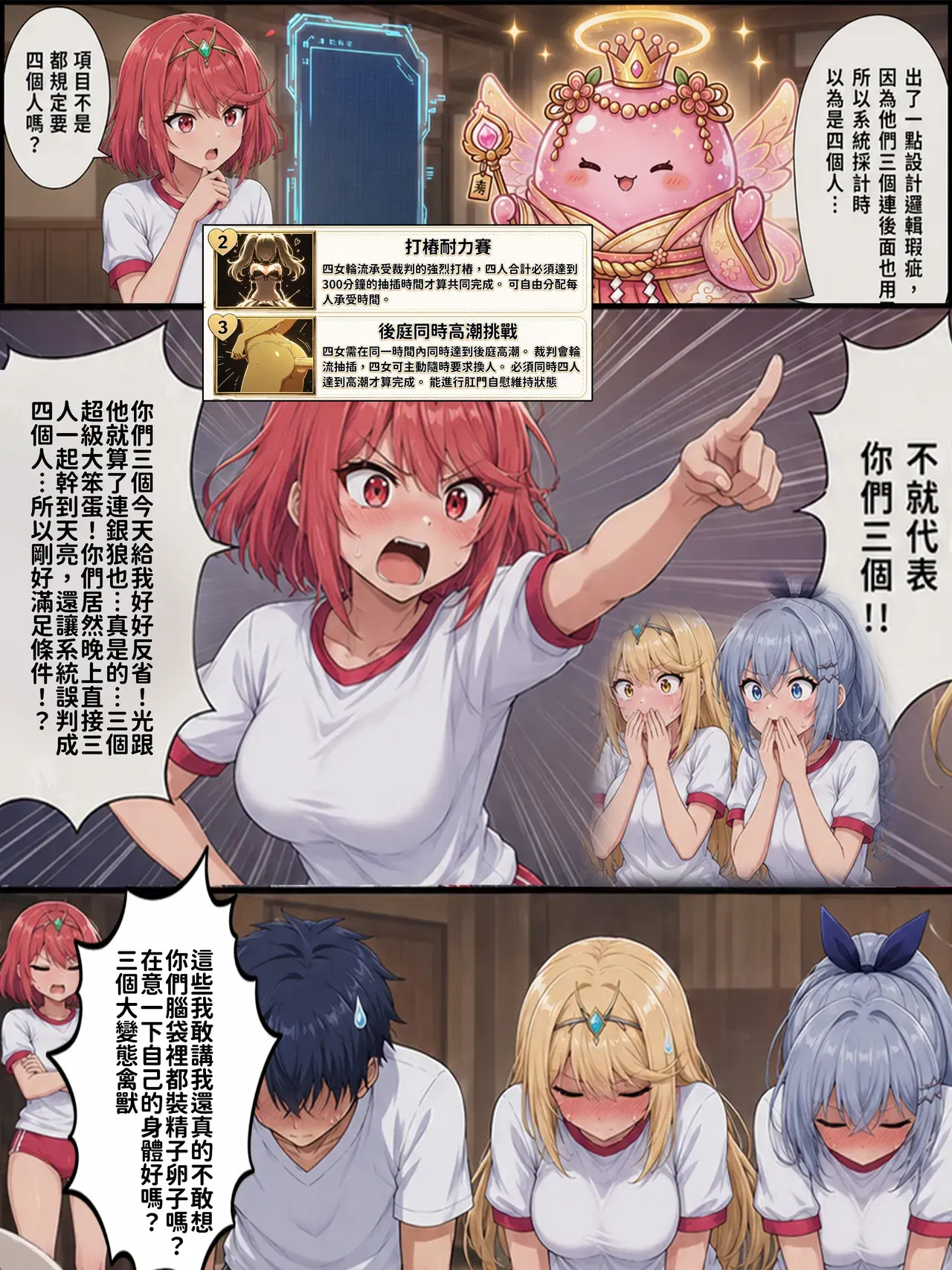 Image #581