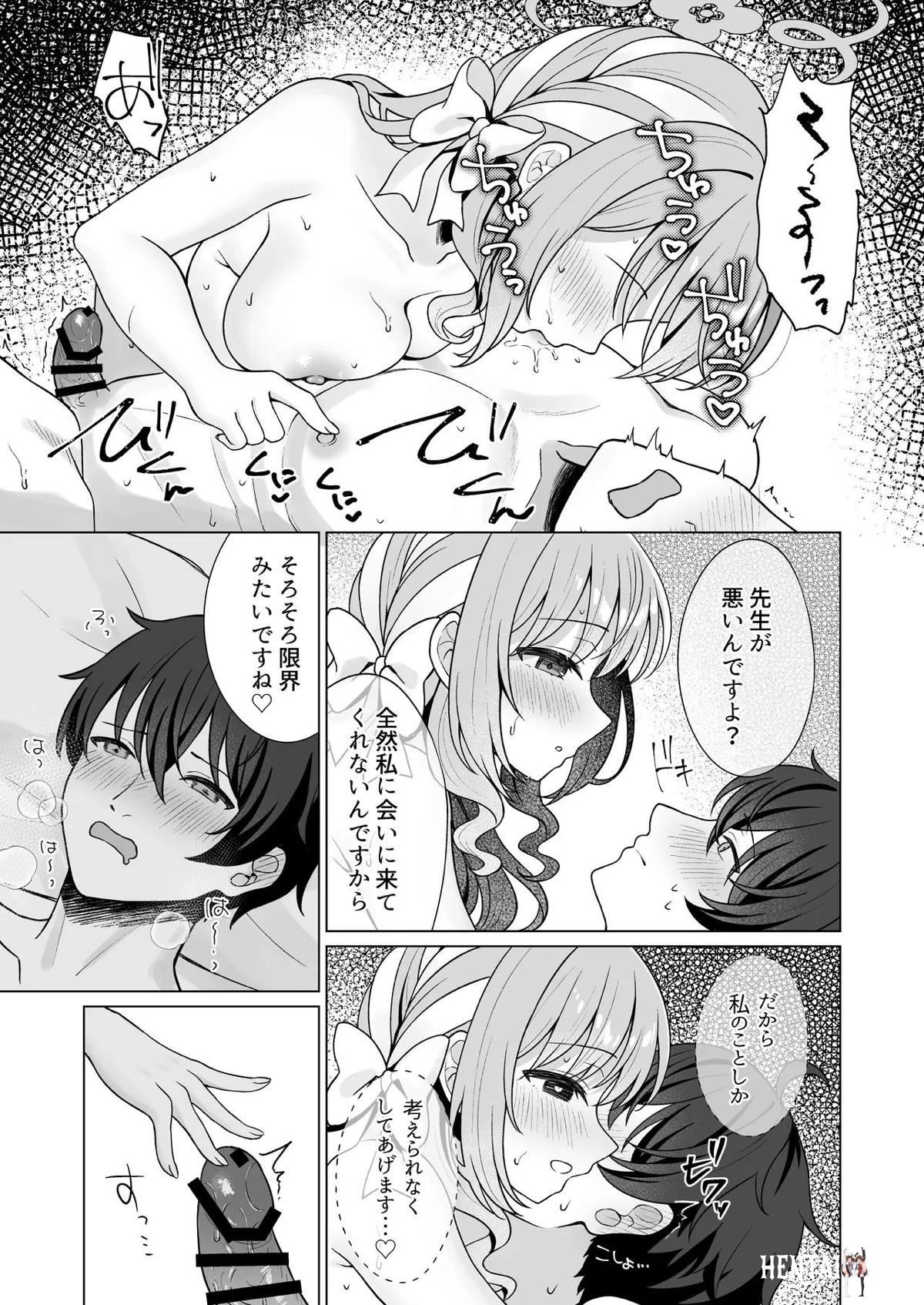 Image #10