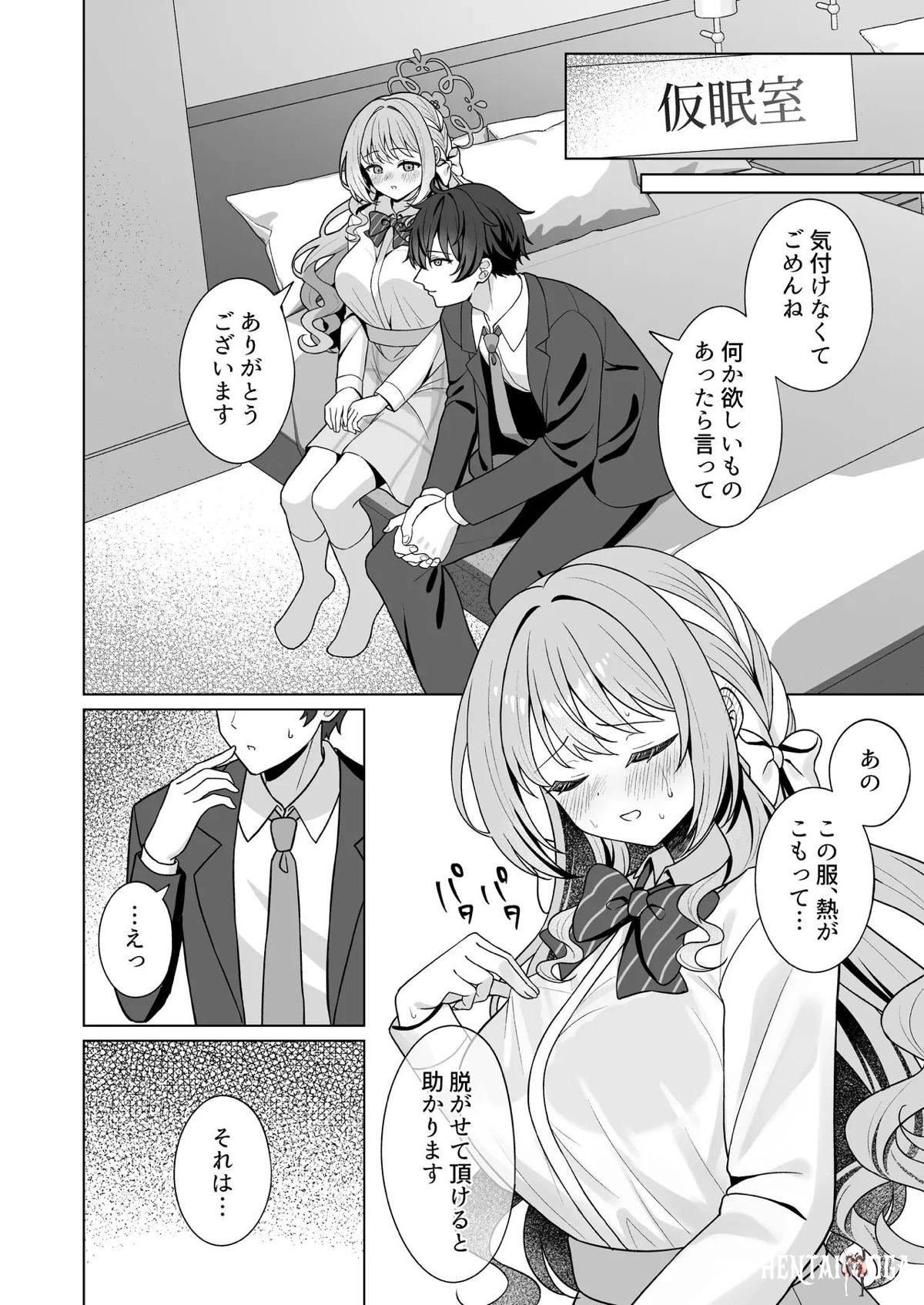 Image #5
