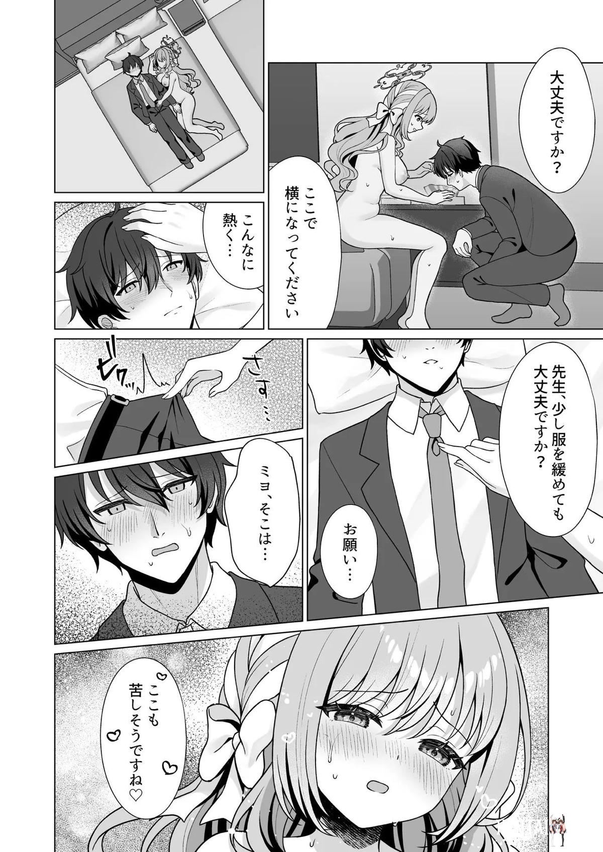 Image #7