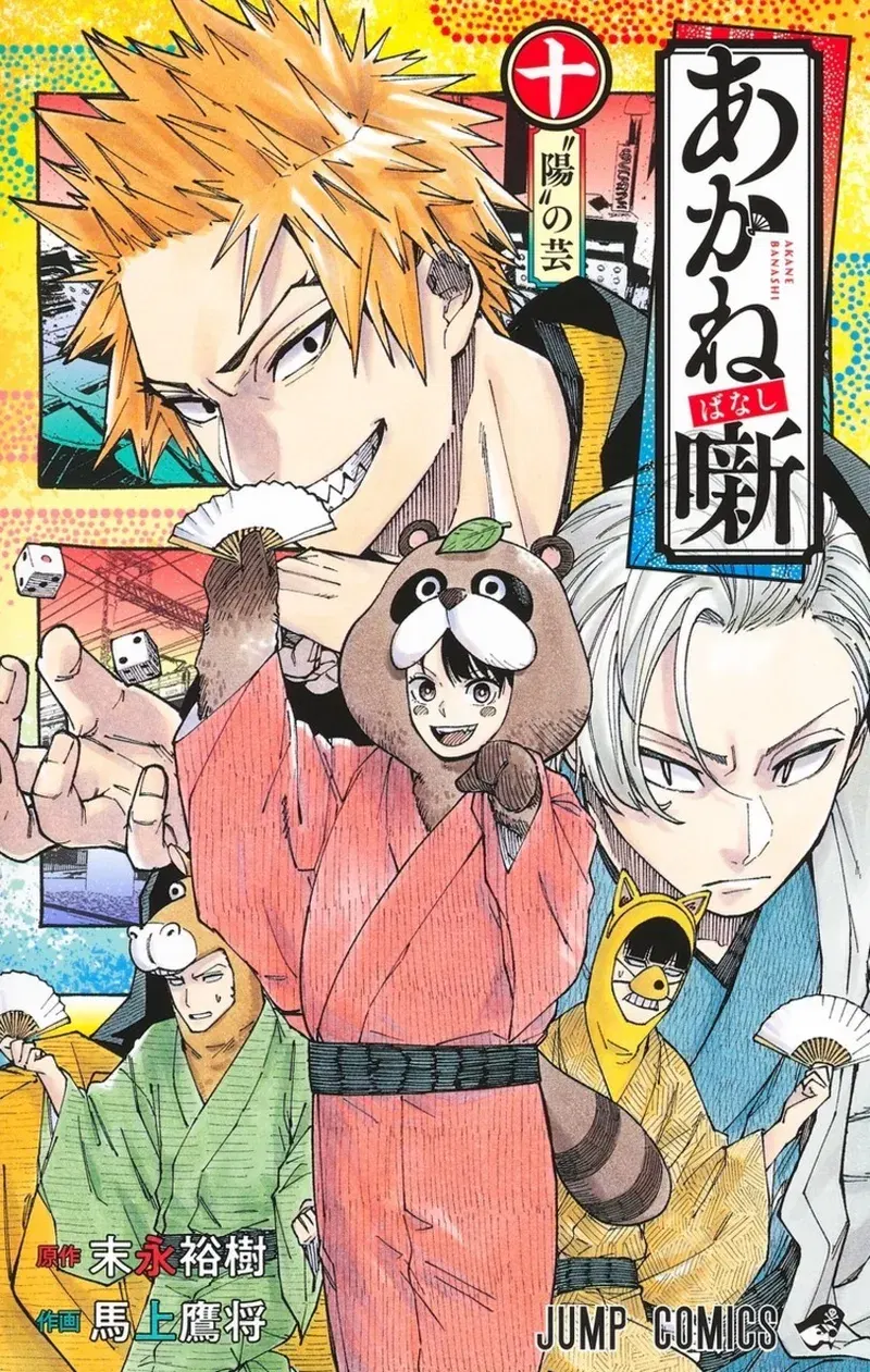 Image #10