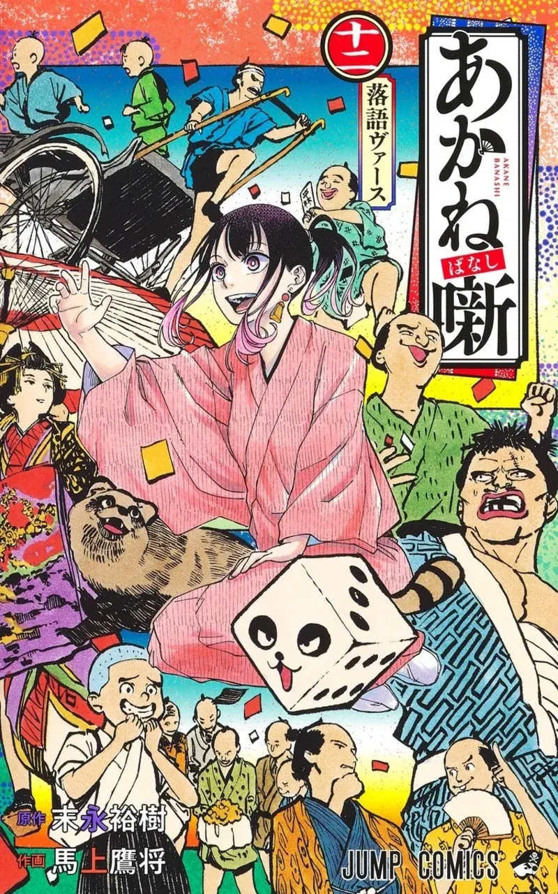 Image #12