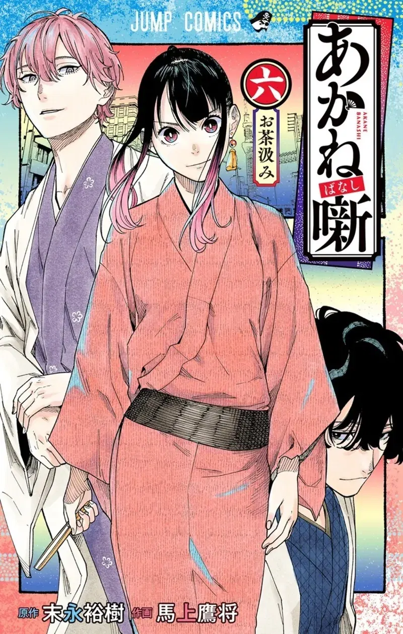 Image #6
