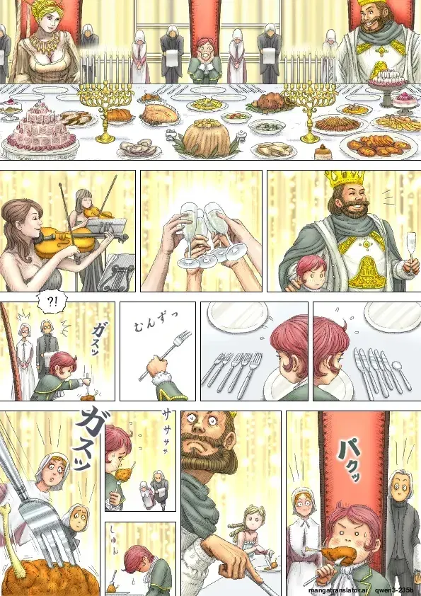 Image #12