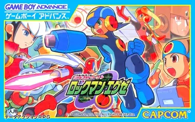 Gameboy Advance Game Front Cover Collection - Hentai Gallery