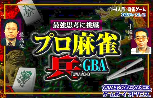 Image #689