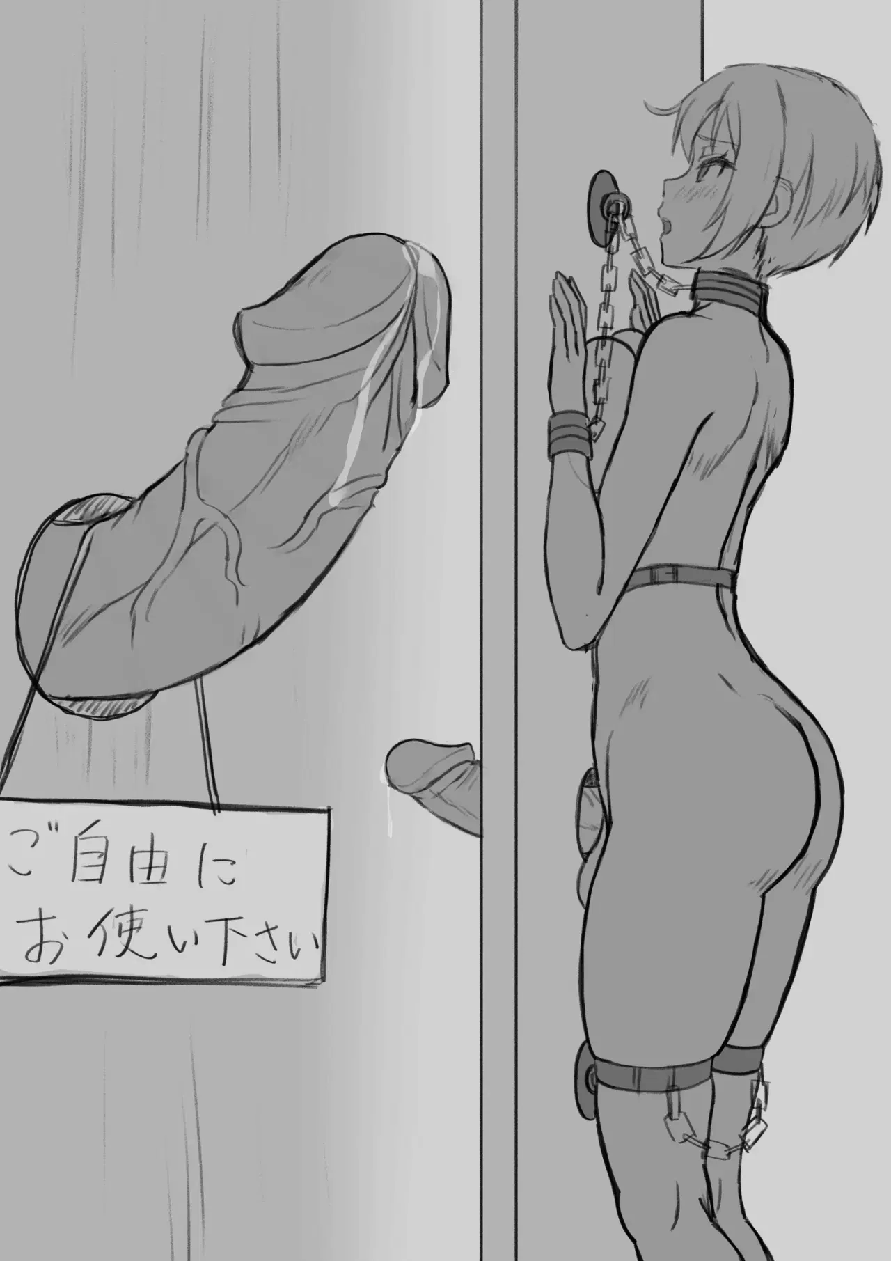Image #231