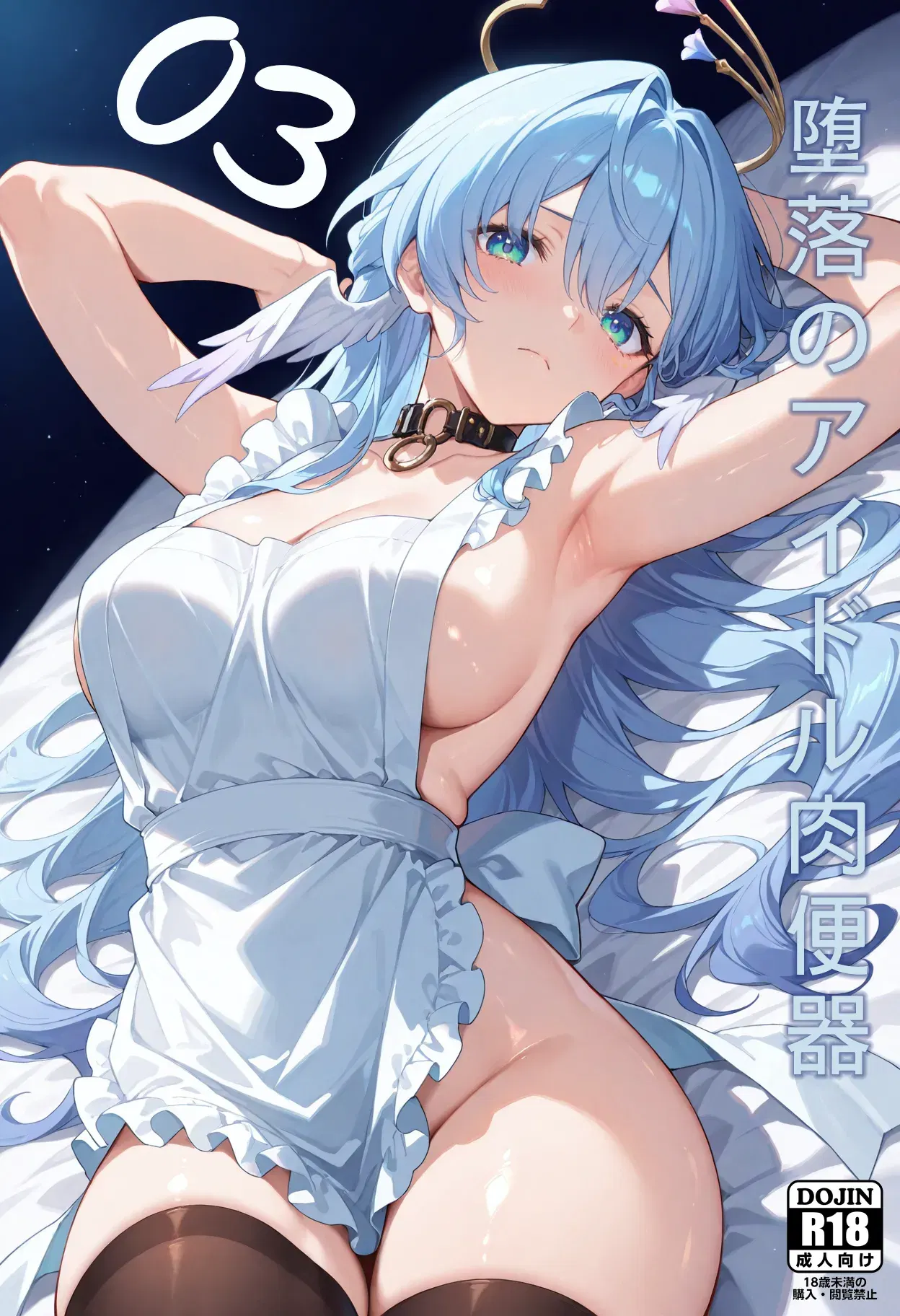 Image #146