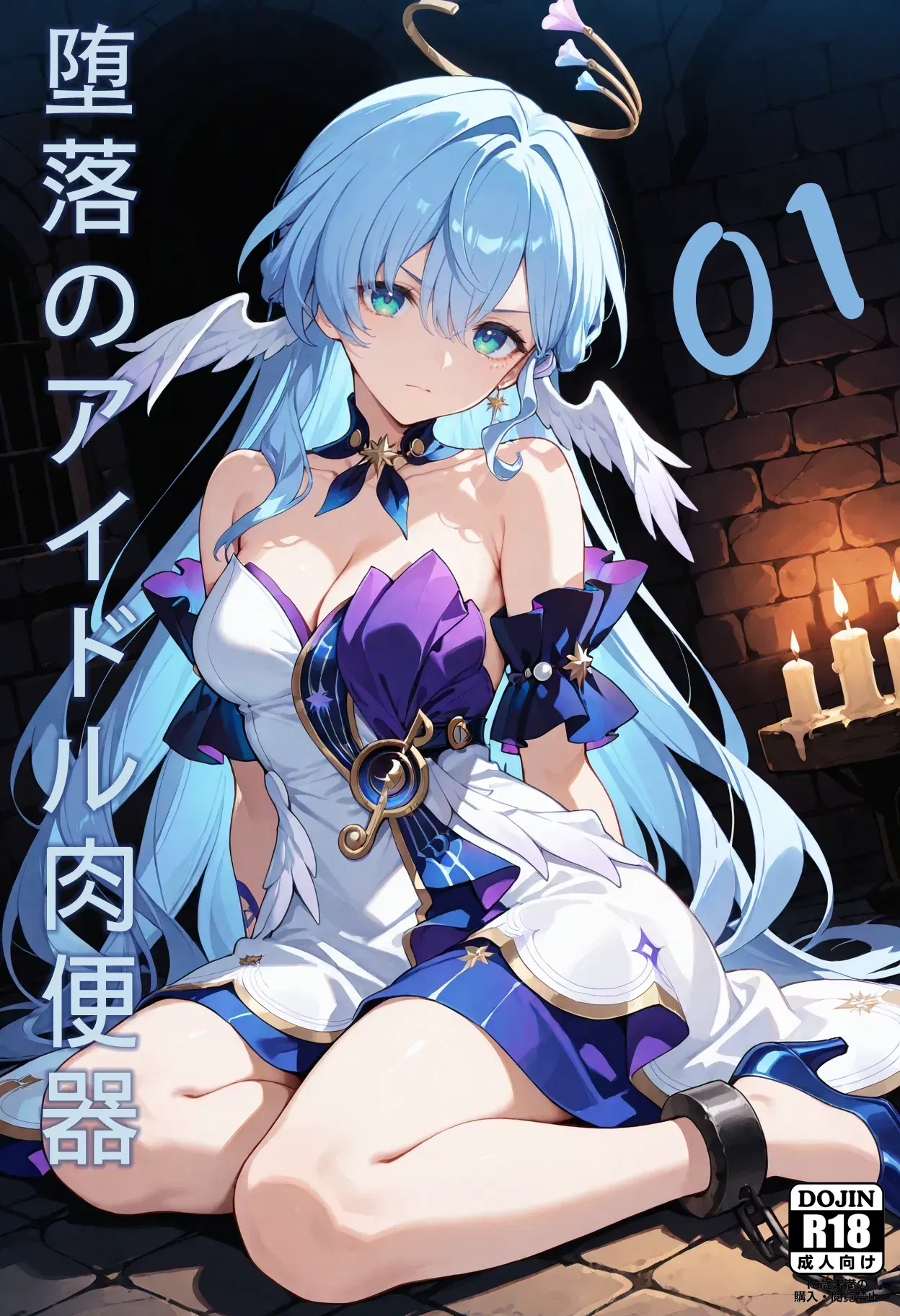 Image #2